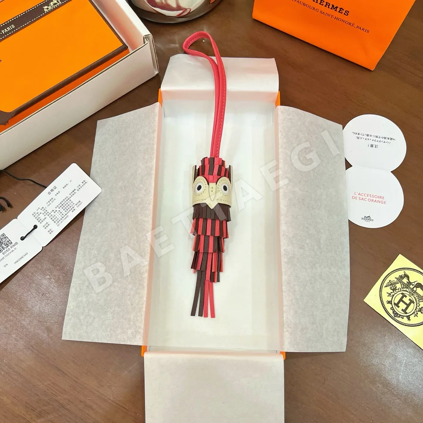 에르메스 부엉이 참 키링 124293