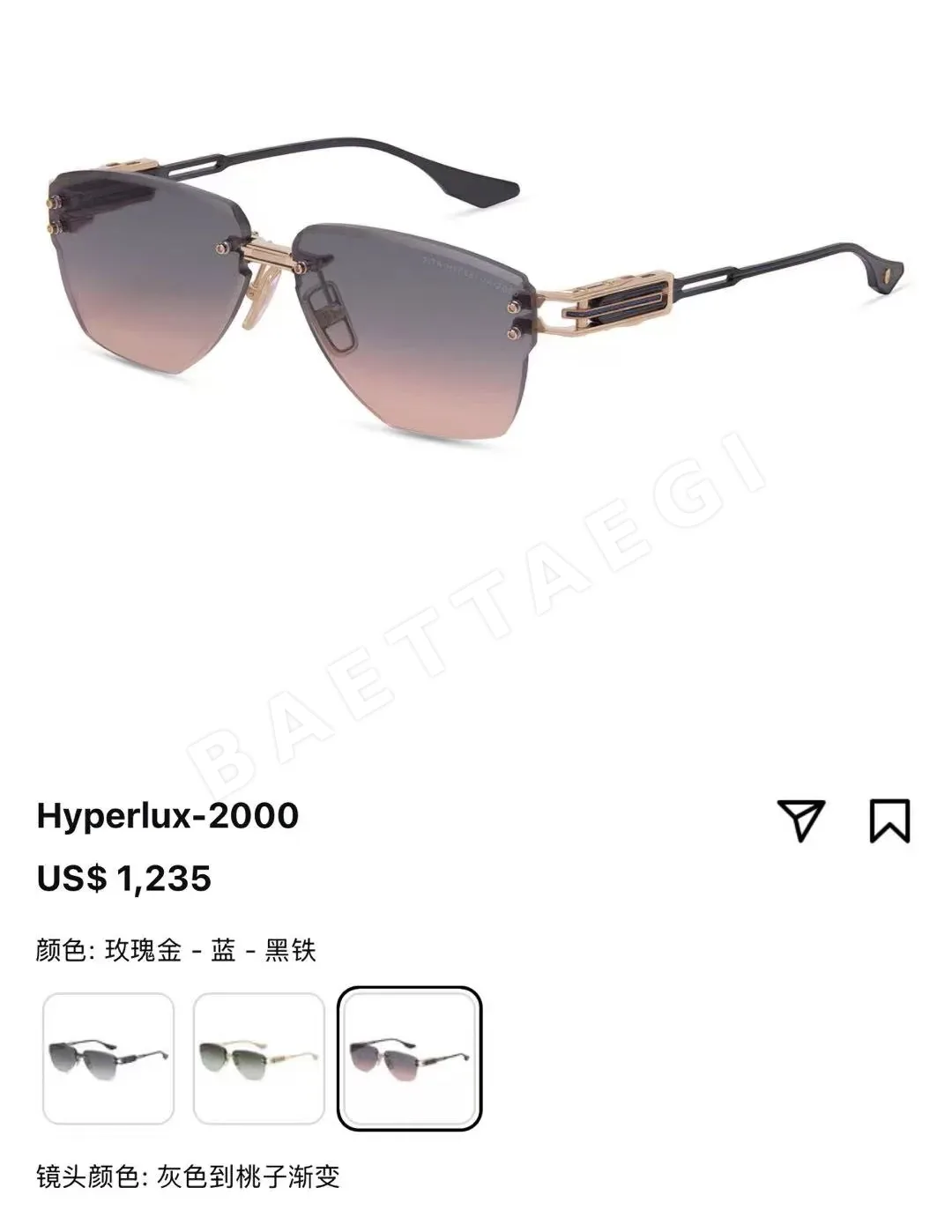 디타 선글라스 HYPERLUX-2000 상세 이미지 3