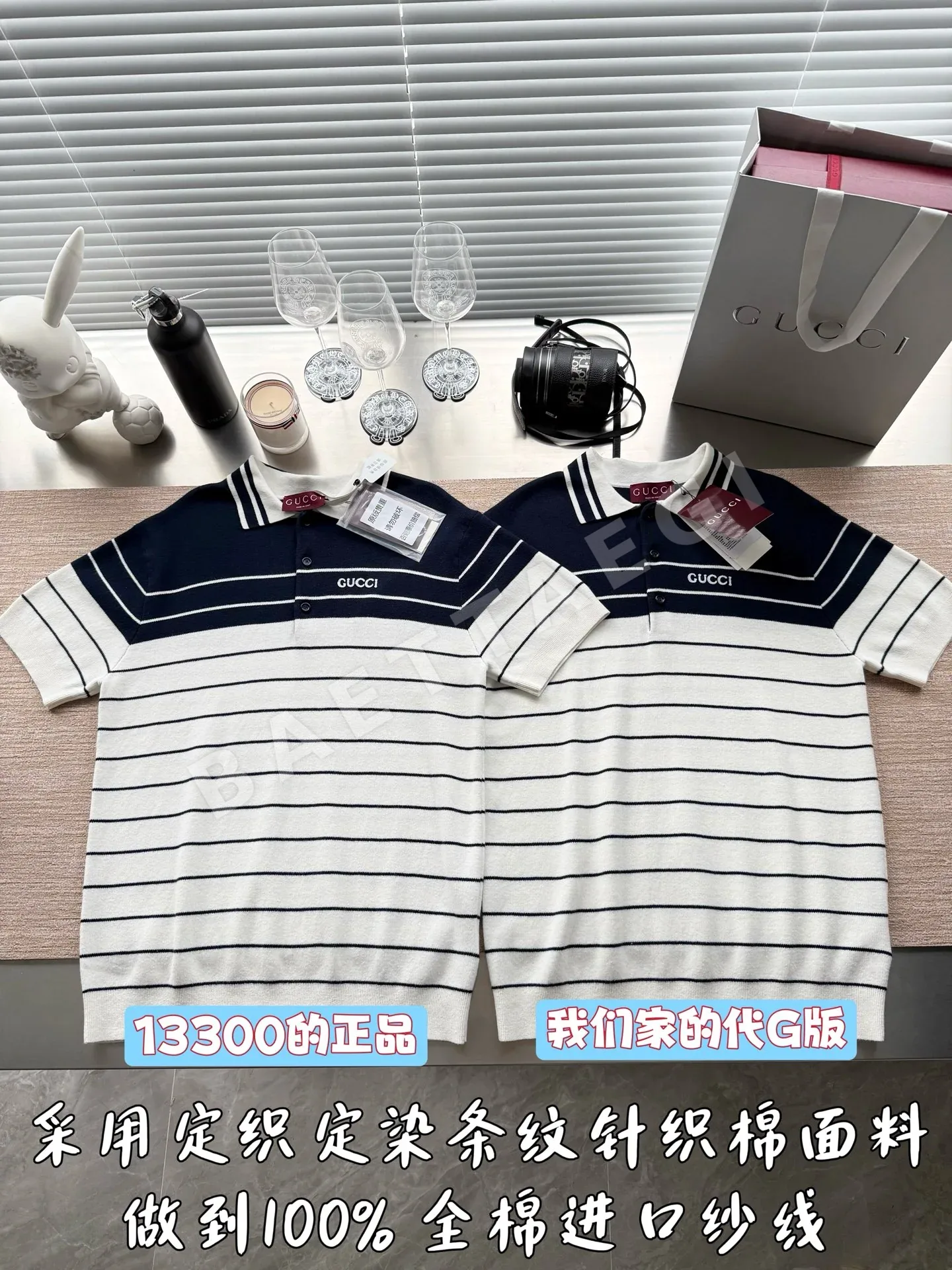 구찌 컬러 블록 스트라이프 반팔 폴로셔츠 상세 이미지 1