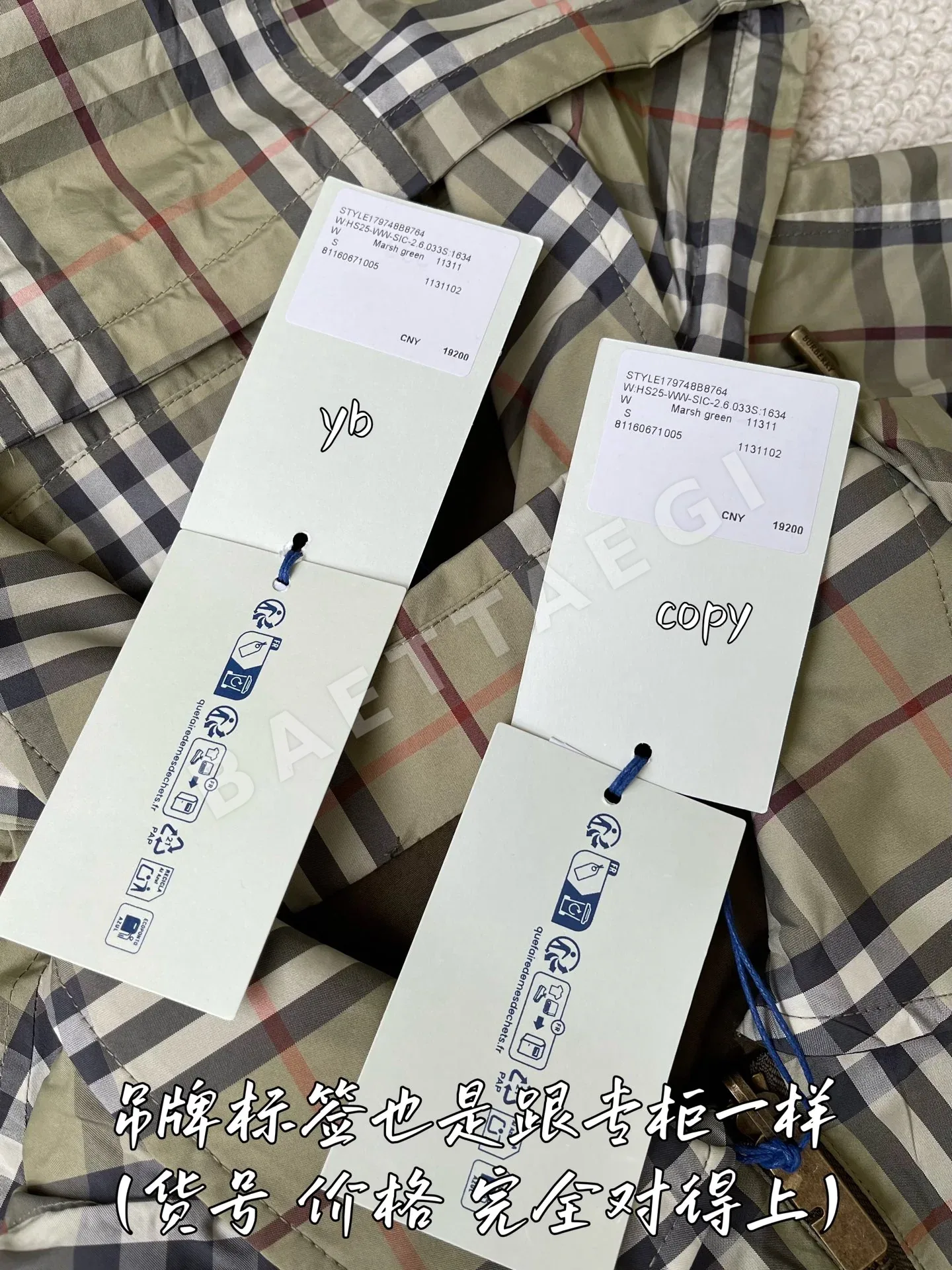 버버리 남성 자켓 상세 이미지 7