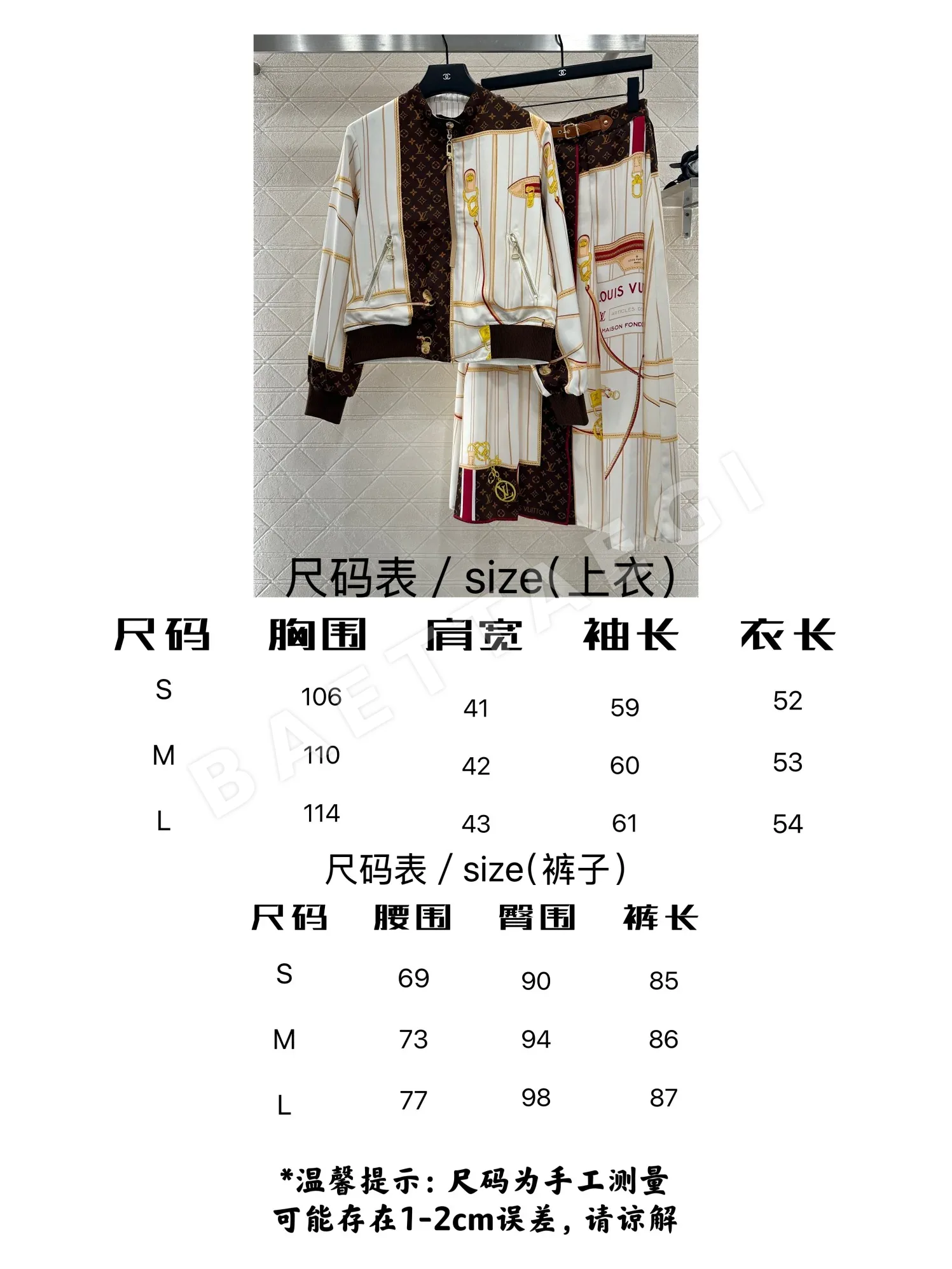 루이비통 리버시블 미디 스커트 상세 이미지 2