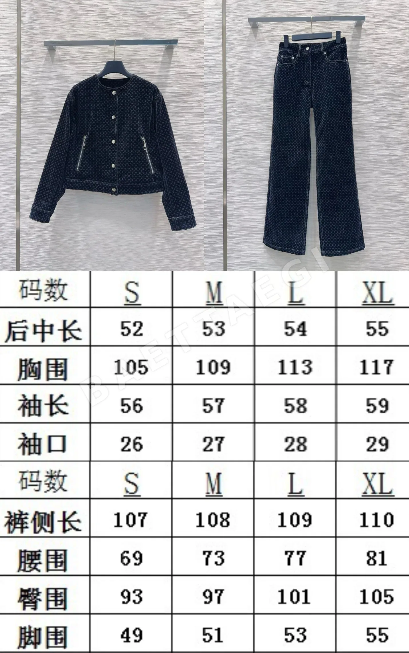 루이비통 벨벳 여성 바지 상세 이미지 2
