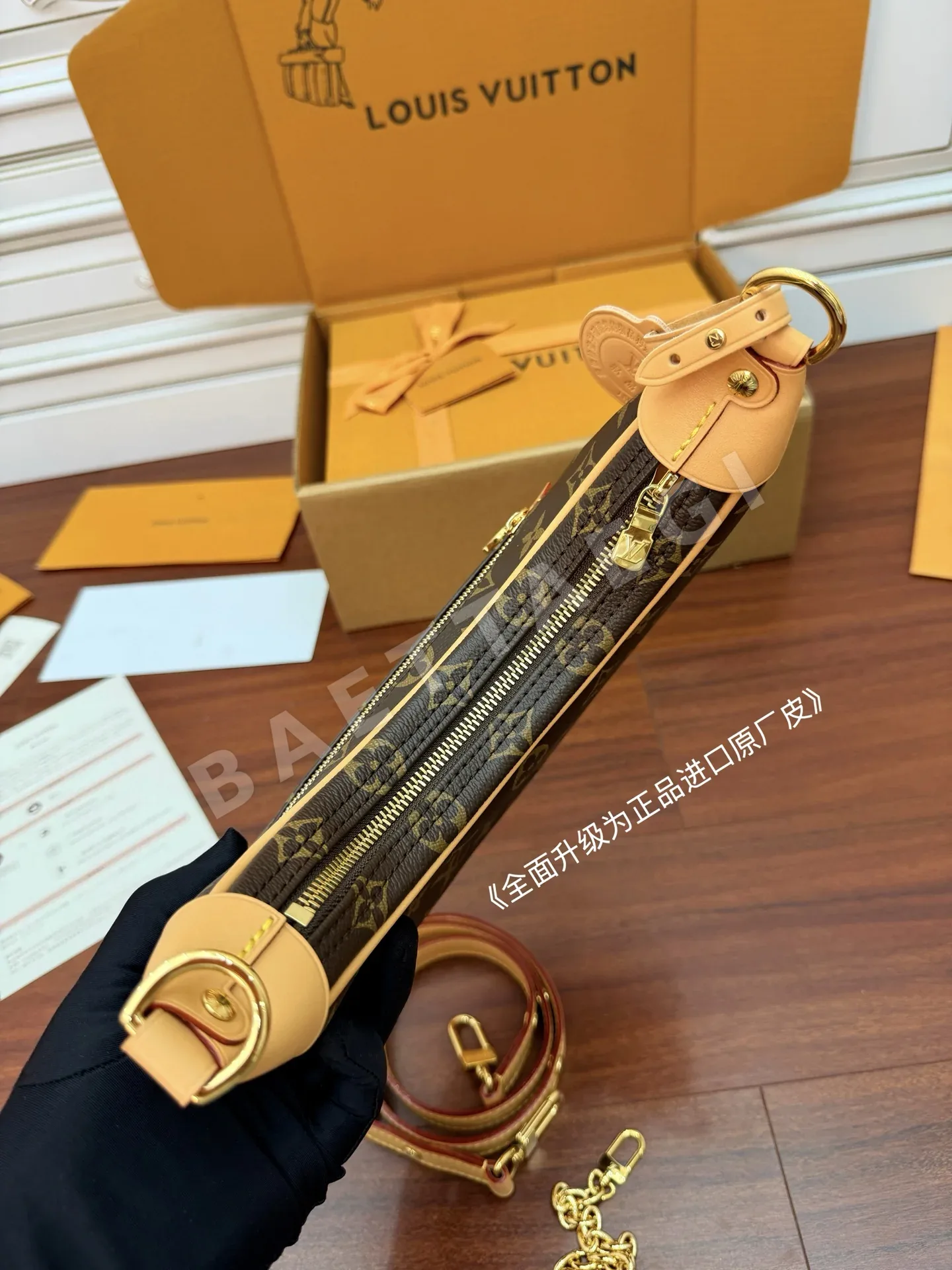 루이비통 M81098 가방 상세 이미지 5