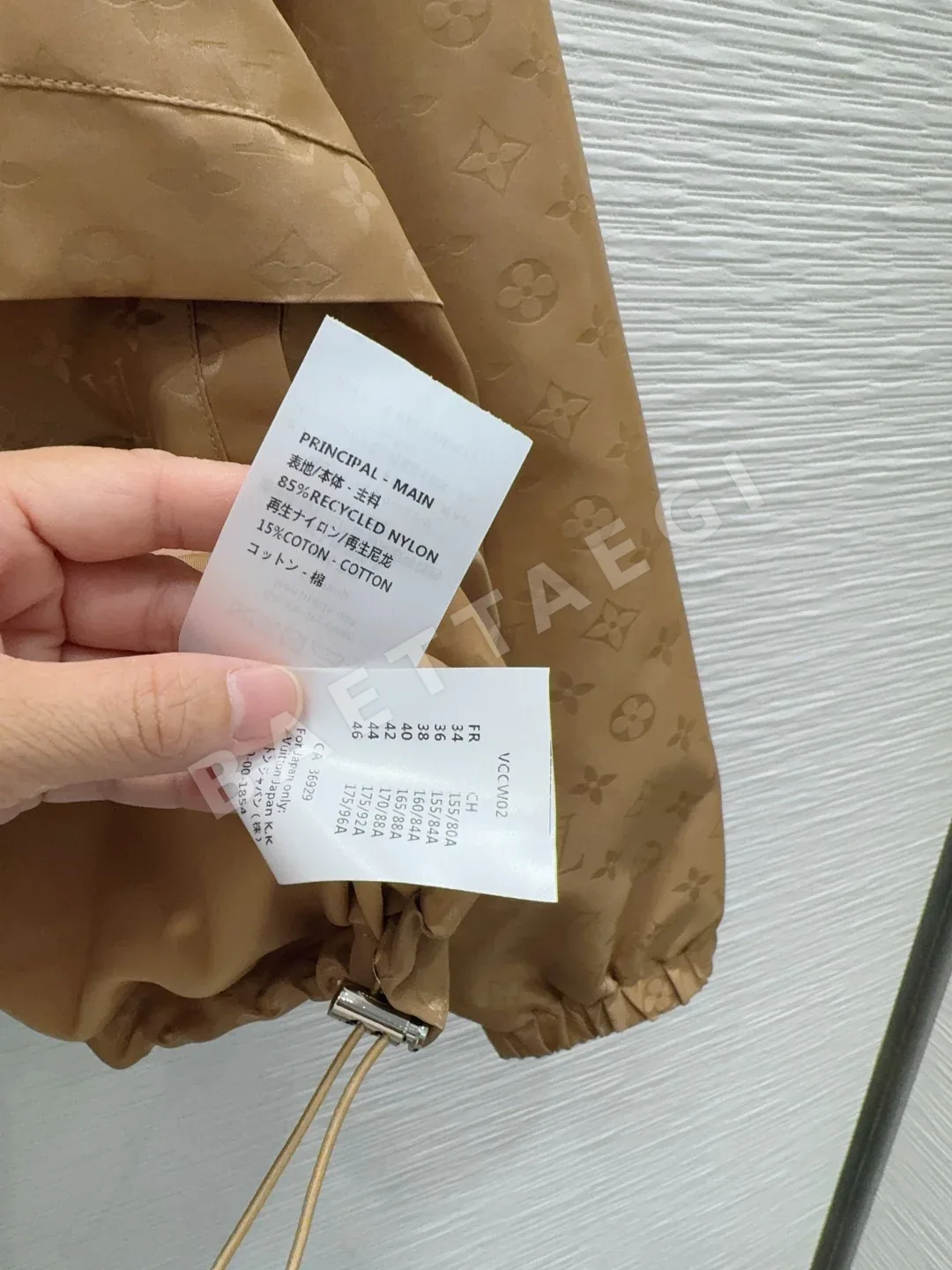 루이비통 후드 자카드 여성 자켓 상세 이미지 7