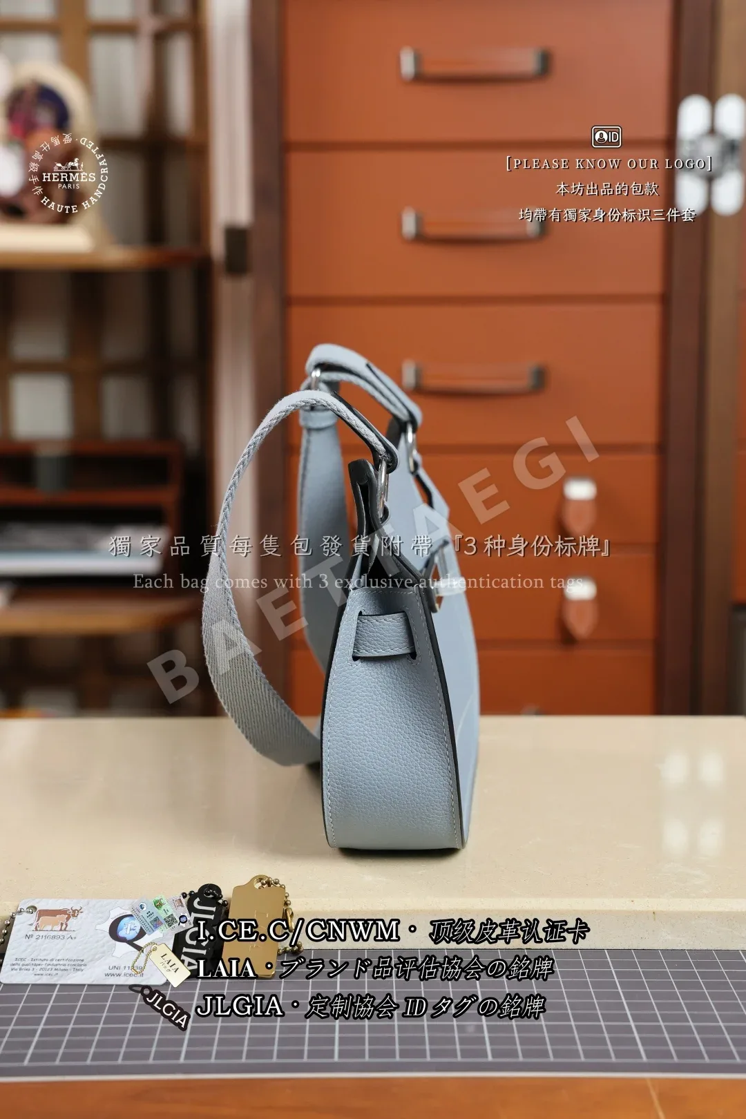 에르메스 집시에르 미니 백 상세 이미지 2