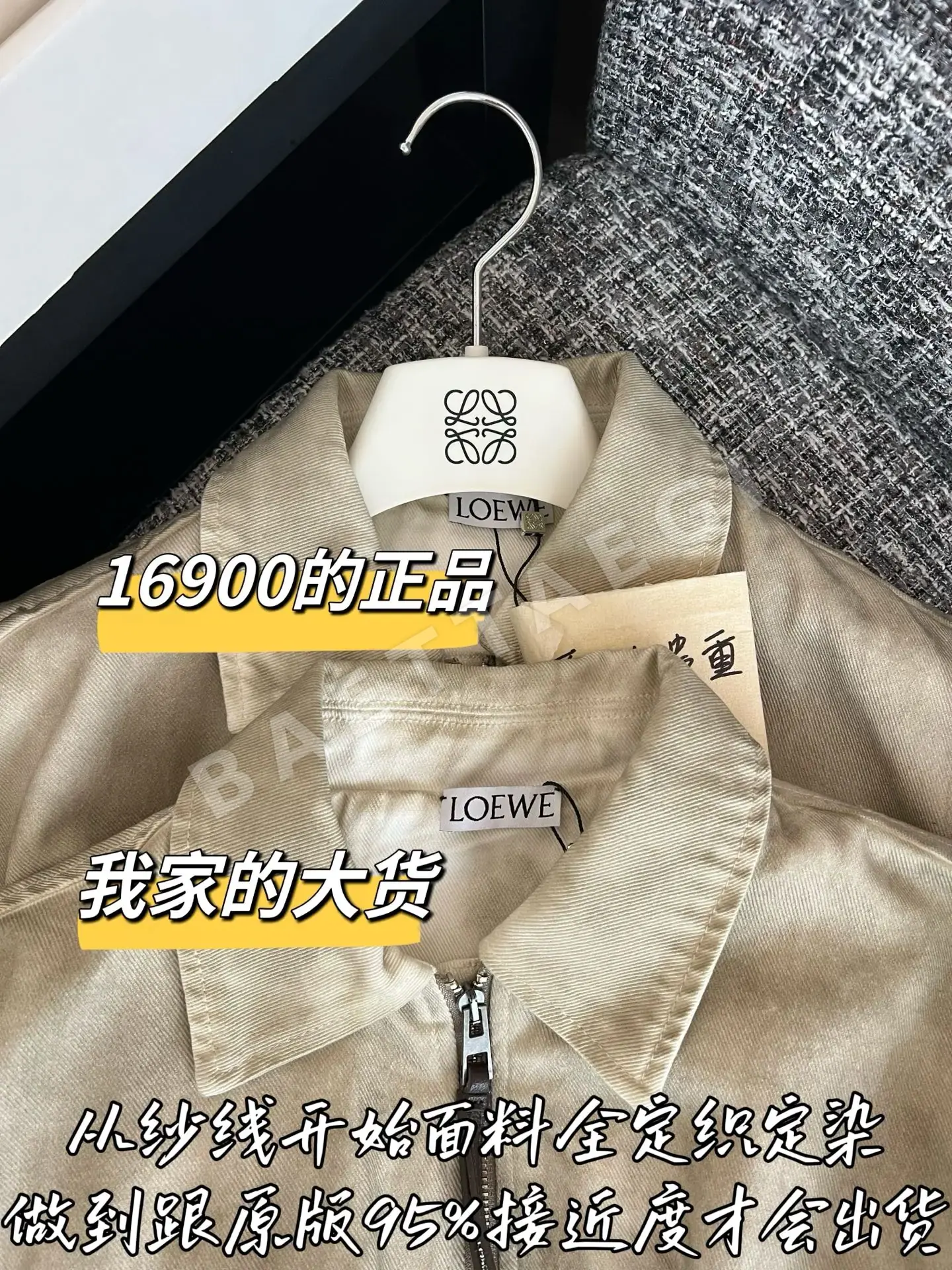 로에베 데님 여성 자켓 상세 이미지 2