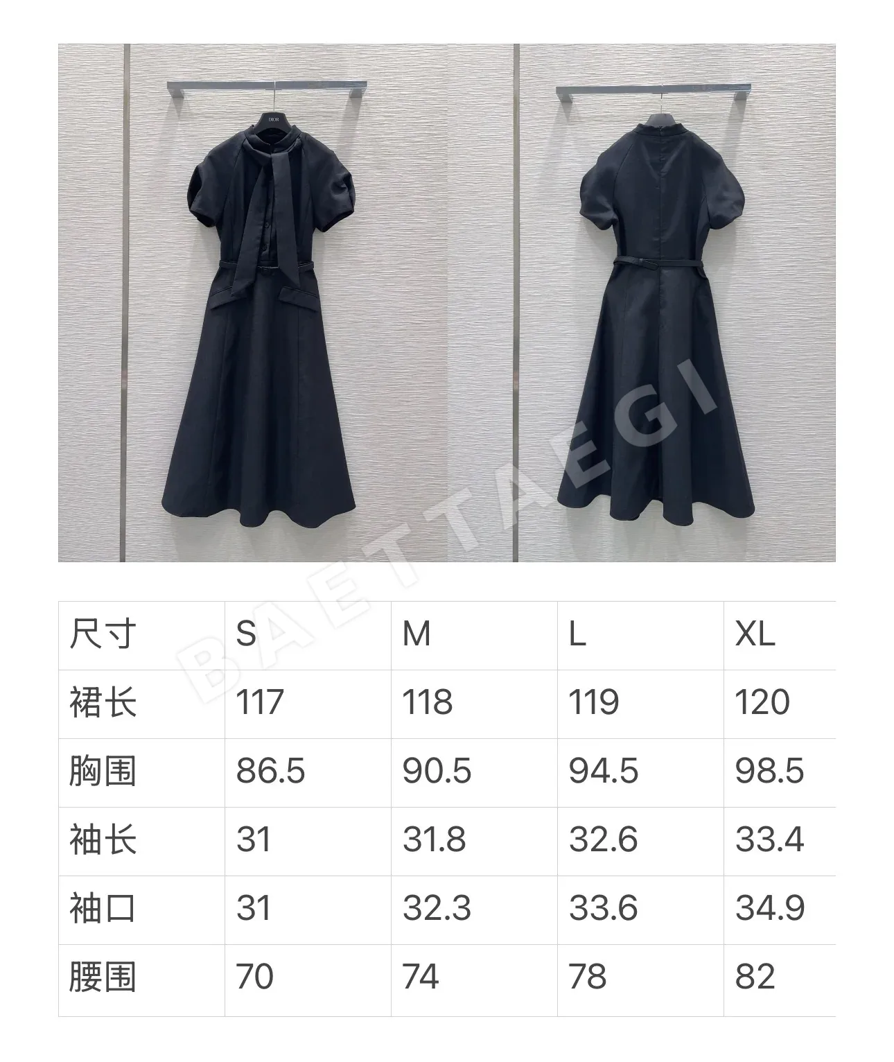 디올 로고 여성 원피스 상세 이미지 2