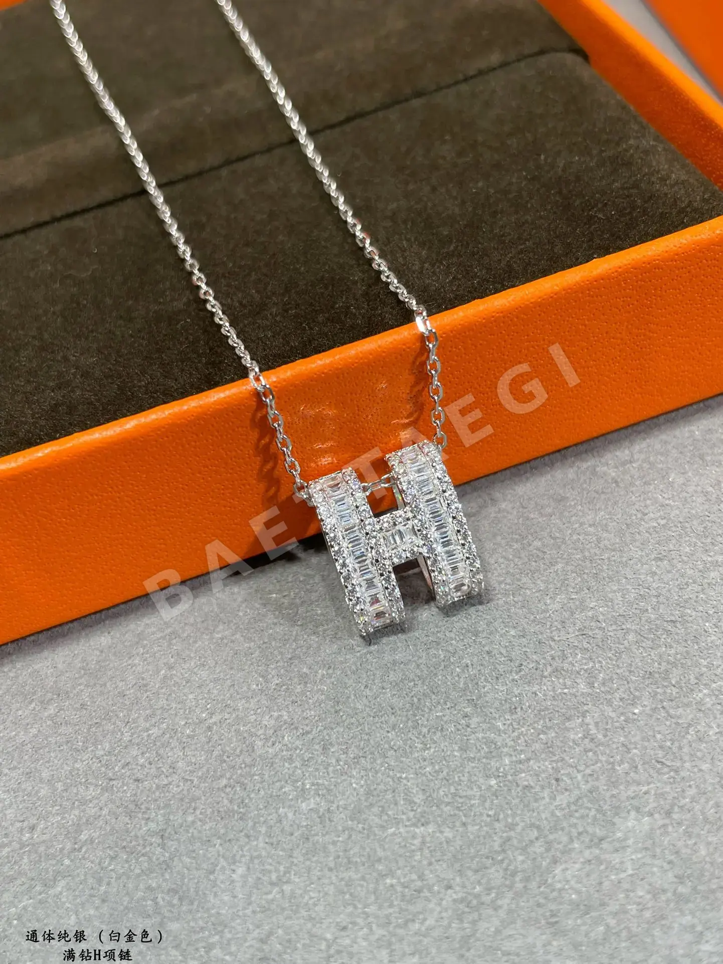 에르메스 목걸이 70356 Hermes Necklace 상세 이미지 5