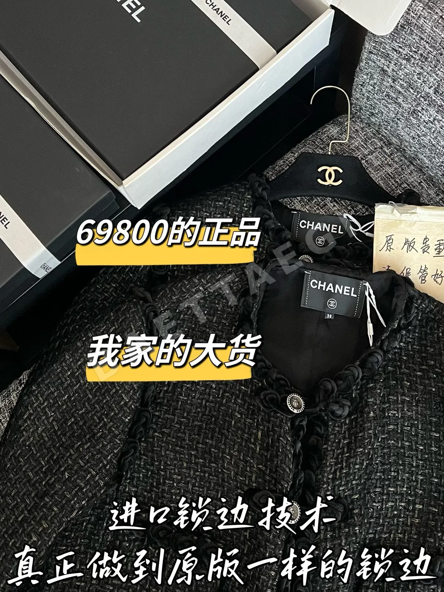 샤넬 오리지널 분해 제작 여성 자켓 상세 이미지 3