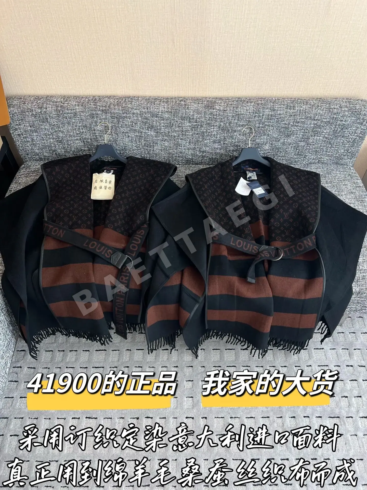 루이비통 케이프 코트 자켓 203810