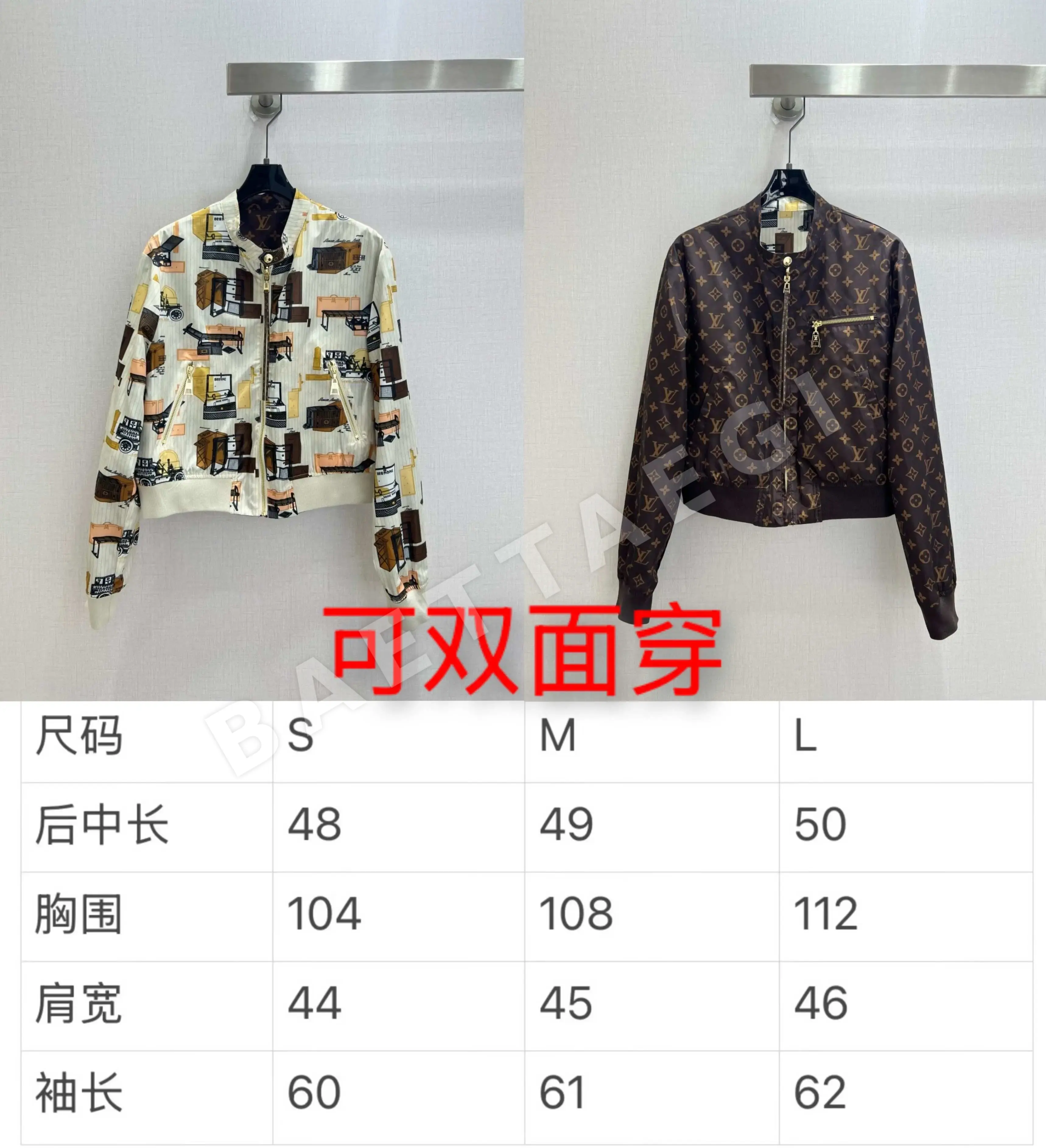 루이비통 리버시블 프린트 여성 자켓 상세 이미지 3