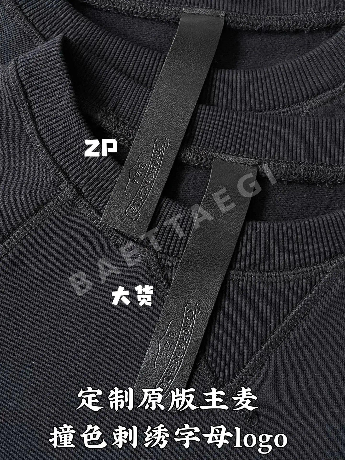크롬하츠 크루넥 자수 긴팔 스웨트셔츠 상세 이미지 5