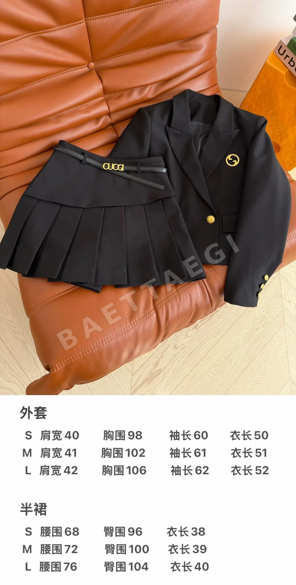 구찌 더블 G 브로치 블레이저와 비대칭 플리츠 스커트 세트 상세 이미지 2
