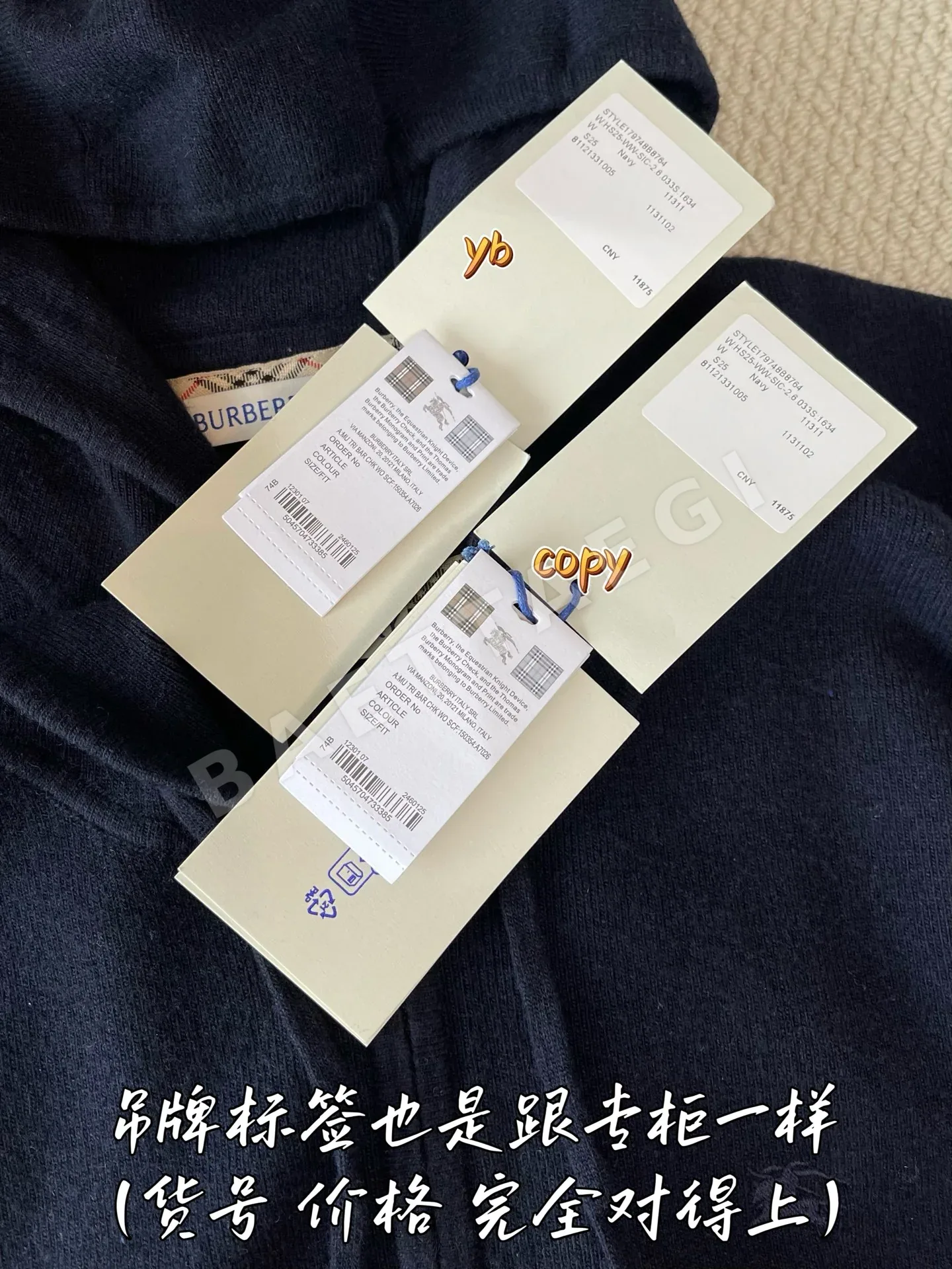 버버리 남성 자켓 상세 이미지 7