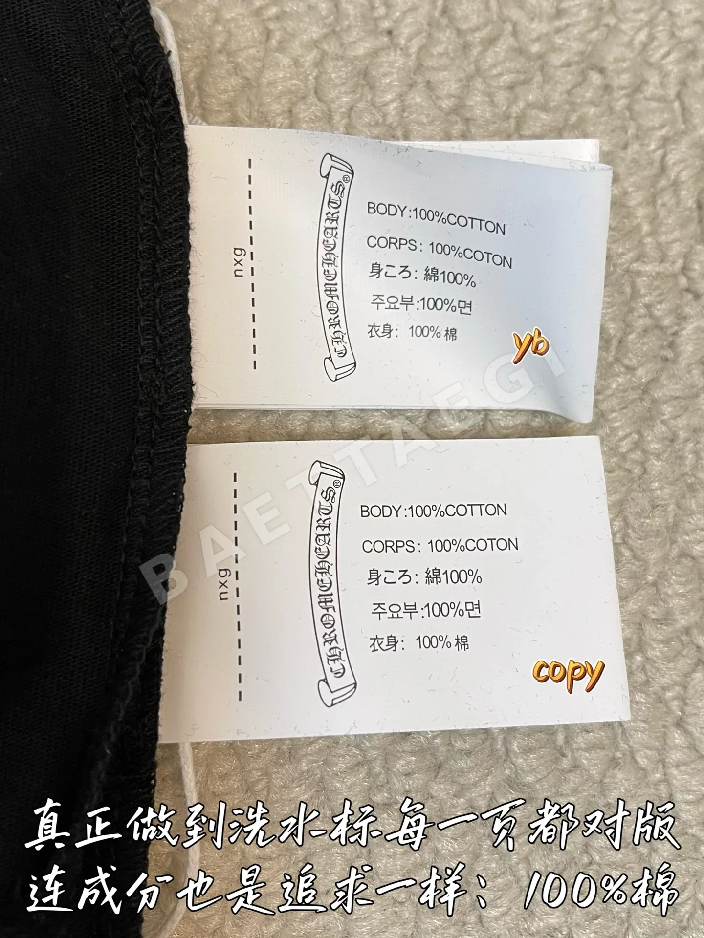 크롬하츠 남성 긴팔 티셔츠 상세 이미지 10