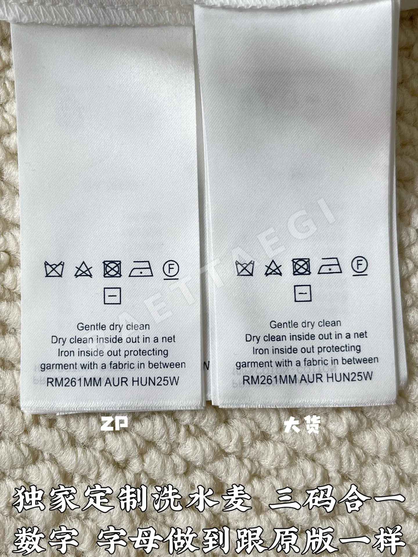루이비통 로고 자수 남성 반팔 티셔츠 상세 이미지 9