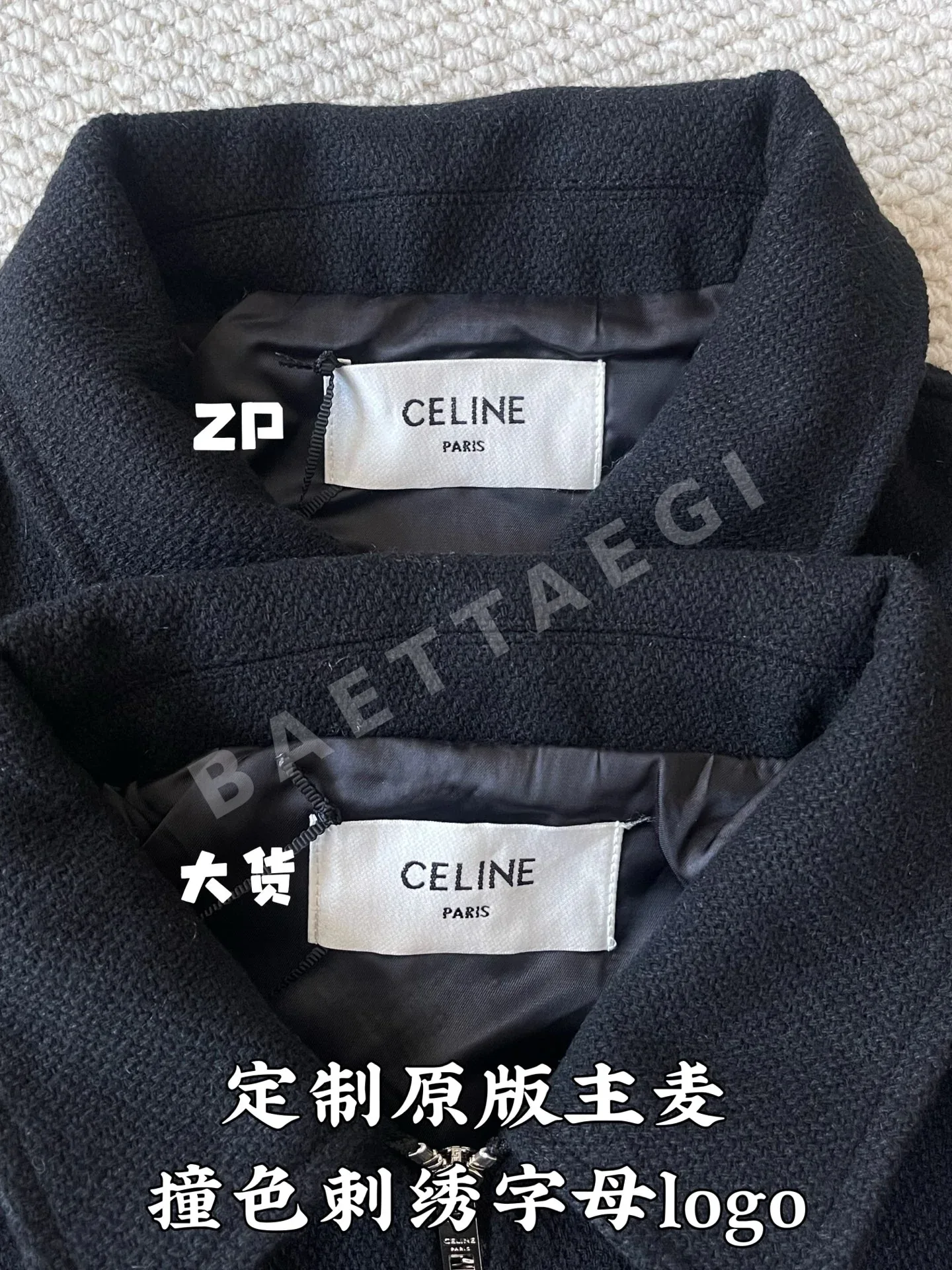 셀린느 울 집업 카라 자켓 상세 이미지 7