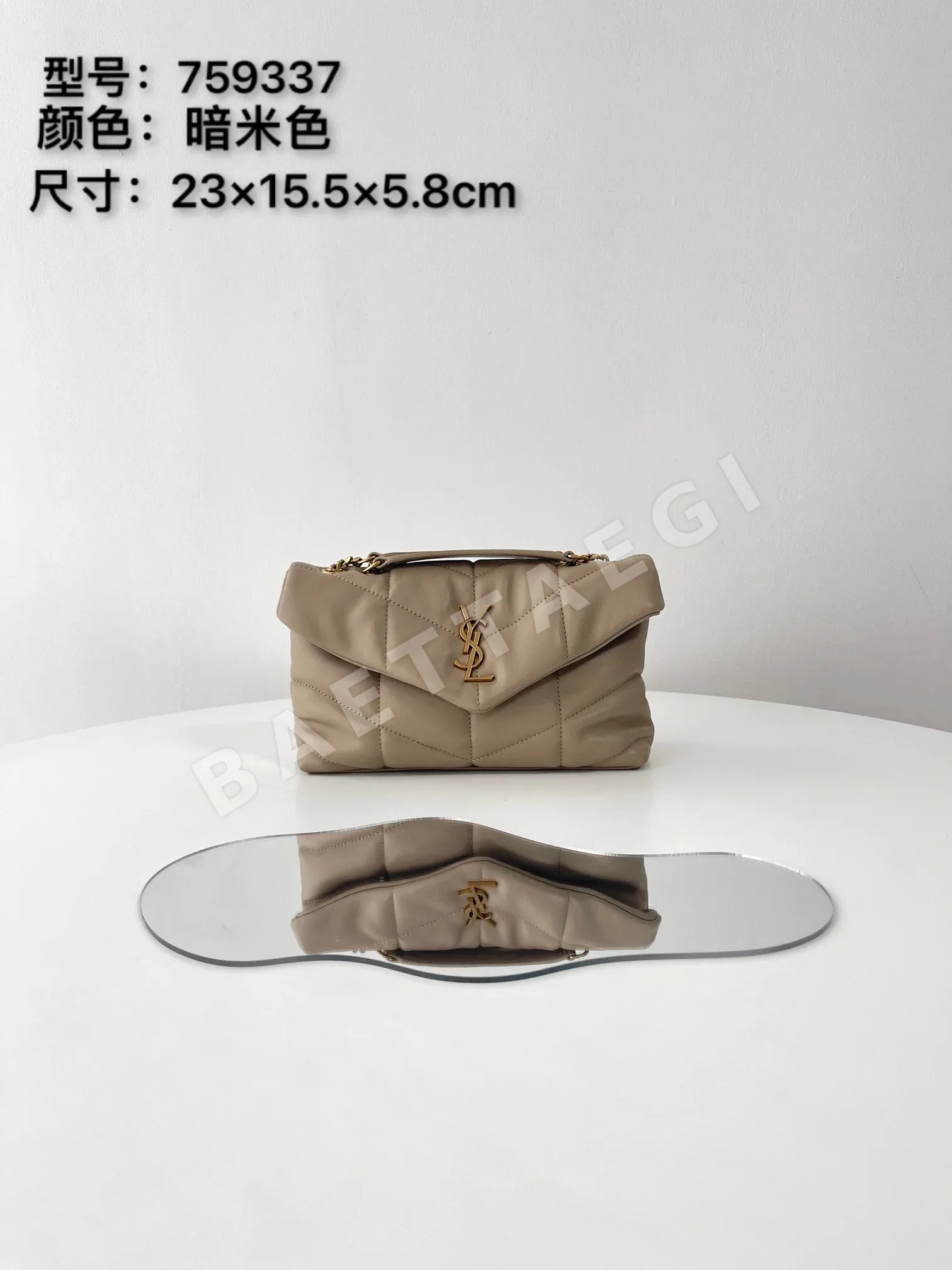 생로랑 가방 759337 상세 이미지 9