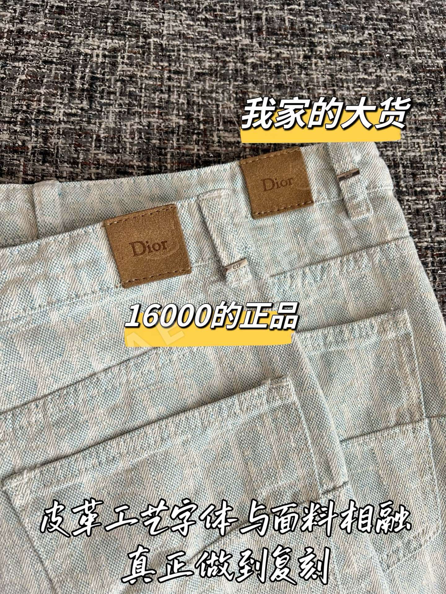디올 분해 재제조 데님 여성 바지 상세 이미지 5
