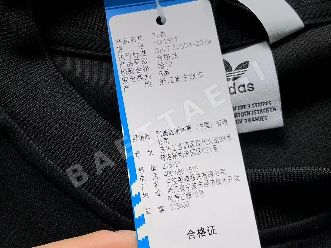아디다스 후드티 202776 Adidas Hoodie 상세 이미지 20