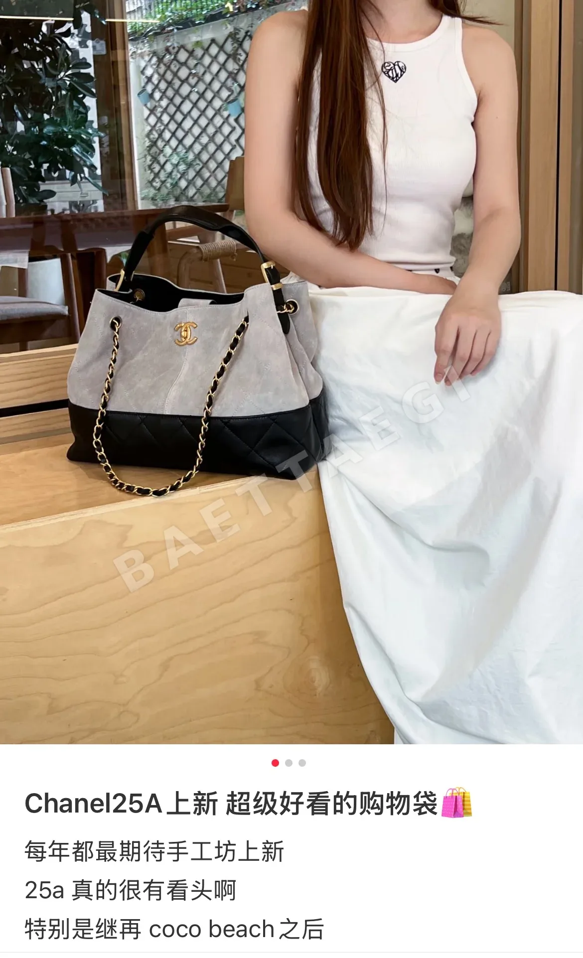 샤넬 메티에다르 컬렉션 가방 상세 이미지 9