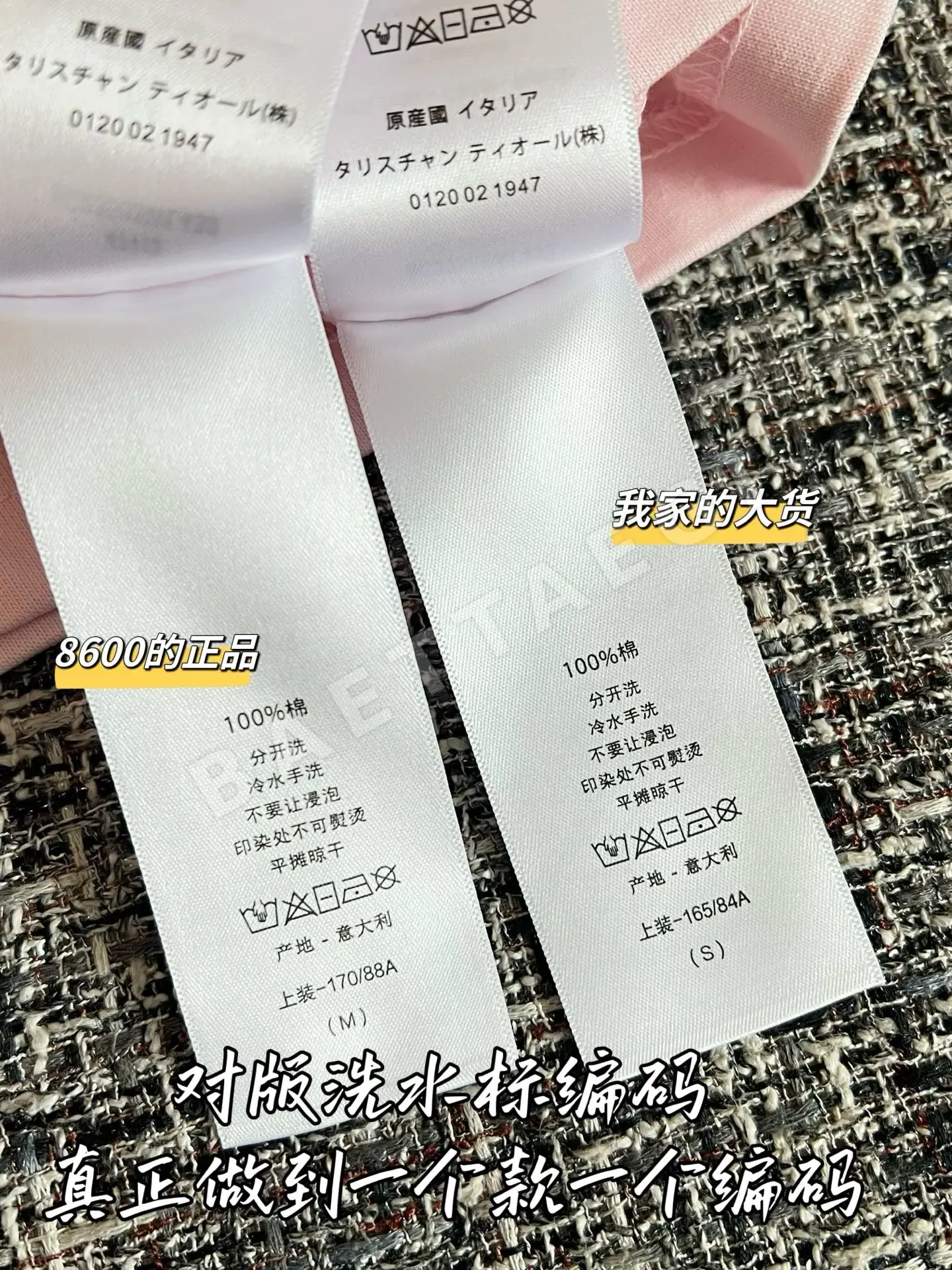 디올 여성 해체된 레플리카 반팔 티셔츠 상세 이미지 7