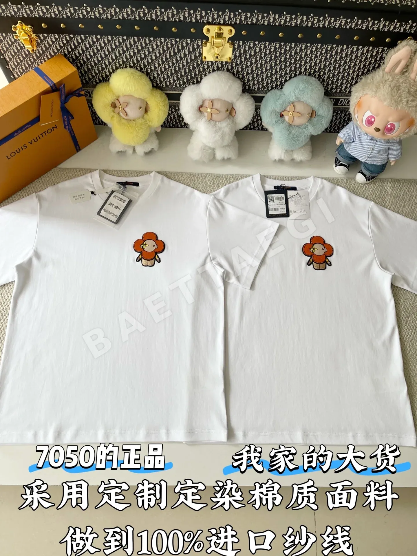 루이비통 칫솔 자수 반팔 티셔츠 97043