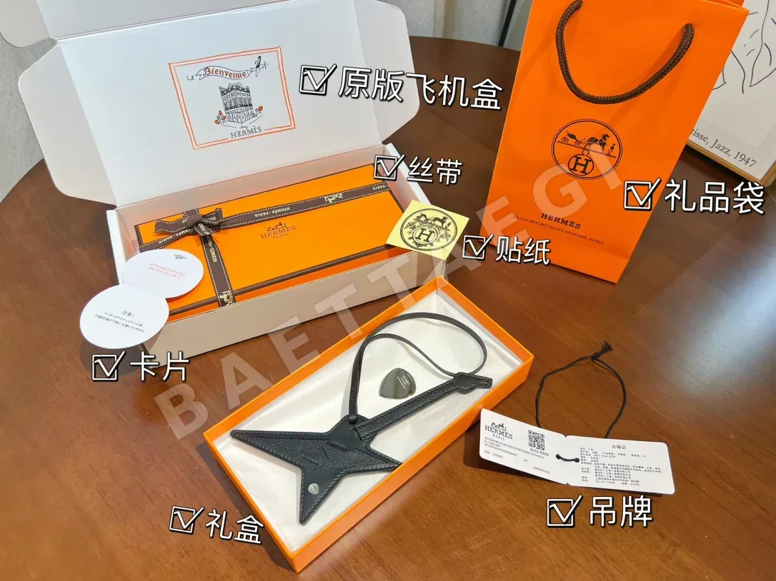 에르메스 기타 펜던트 키링 124334