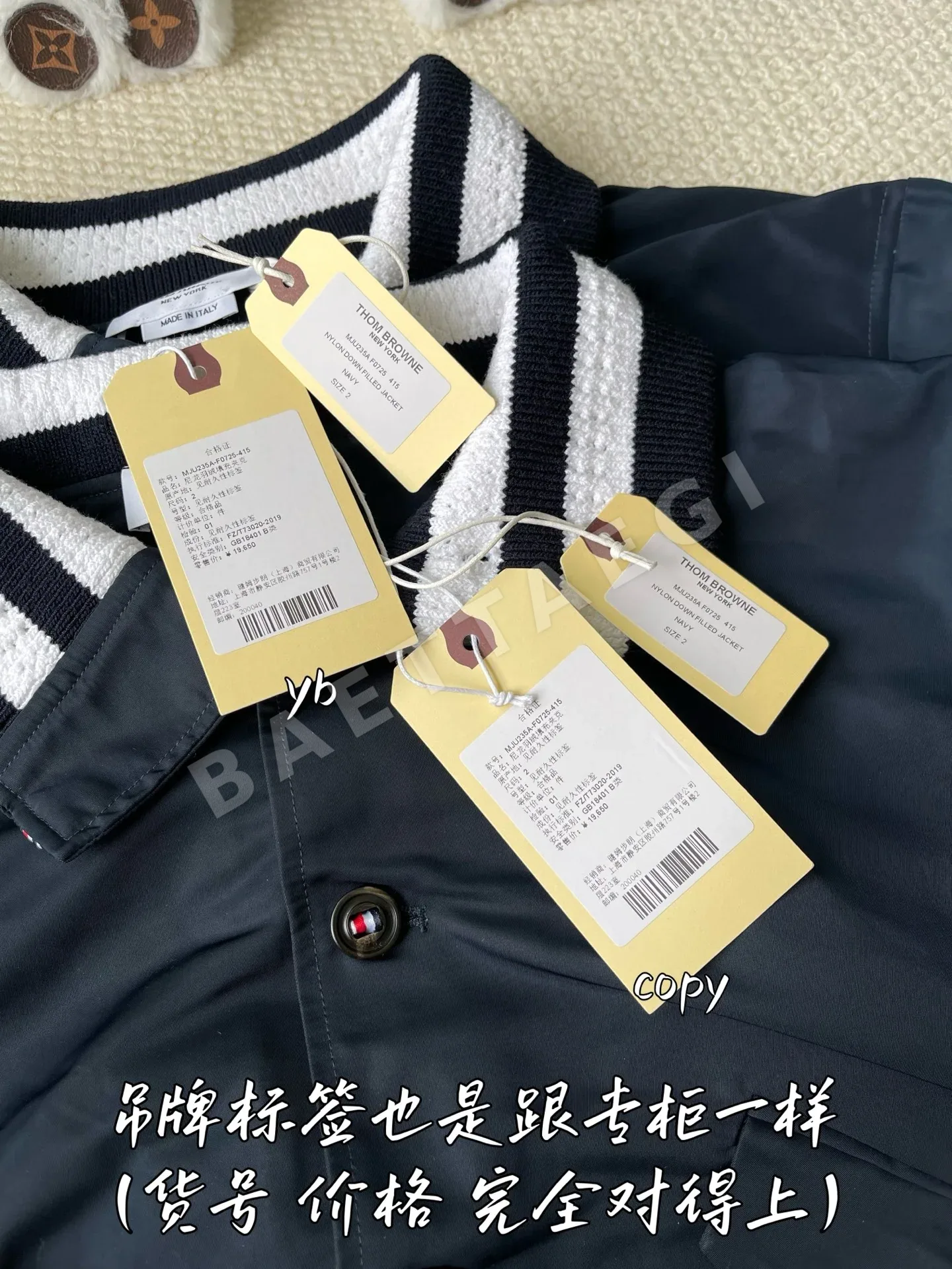 톰브라운 남성 자켓 상세 이미지 7