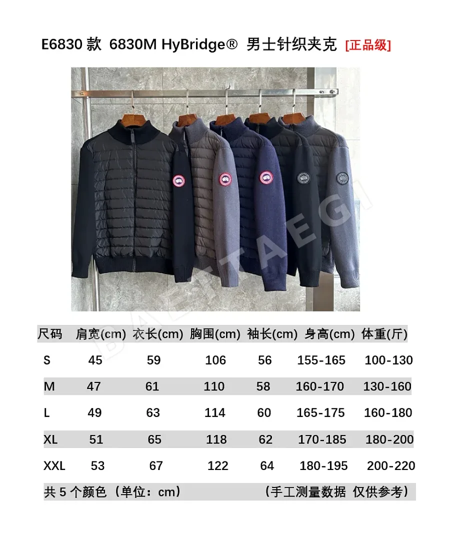 캐나다구스 [RF] 6830 205677 Canada Goose 6830 상세 이미지 2