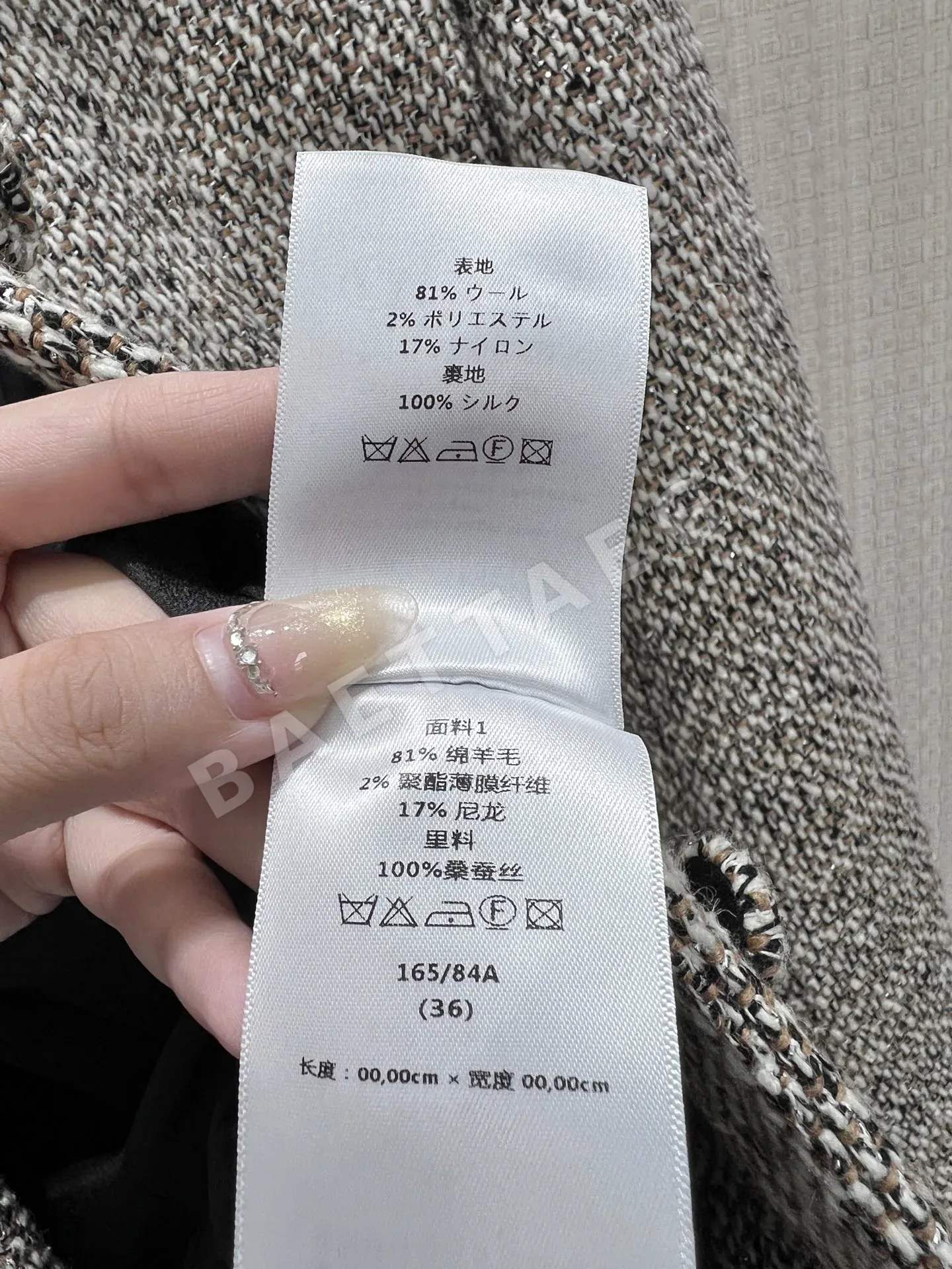 디올 트위드 피시테일 여성 자켓 상세 이미지 10