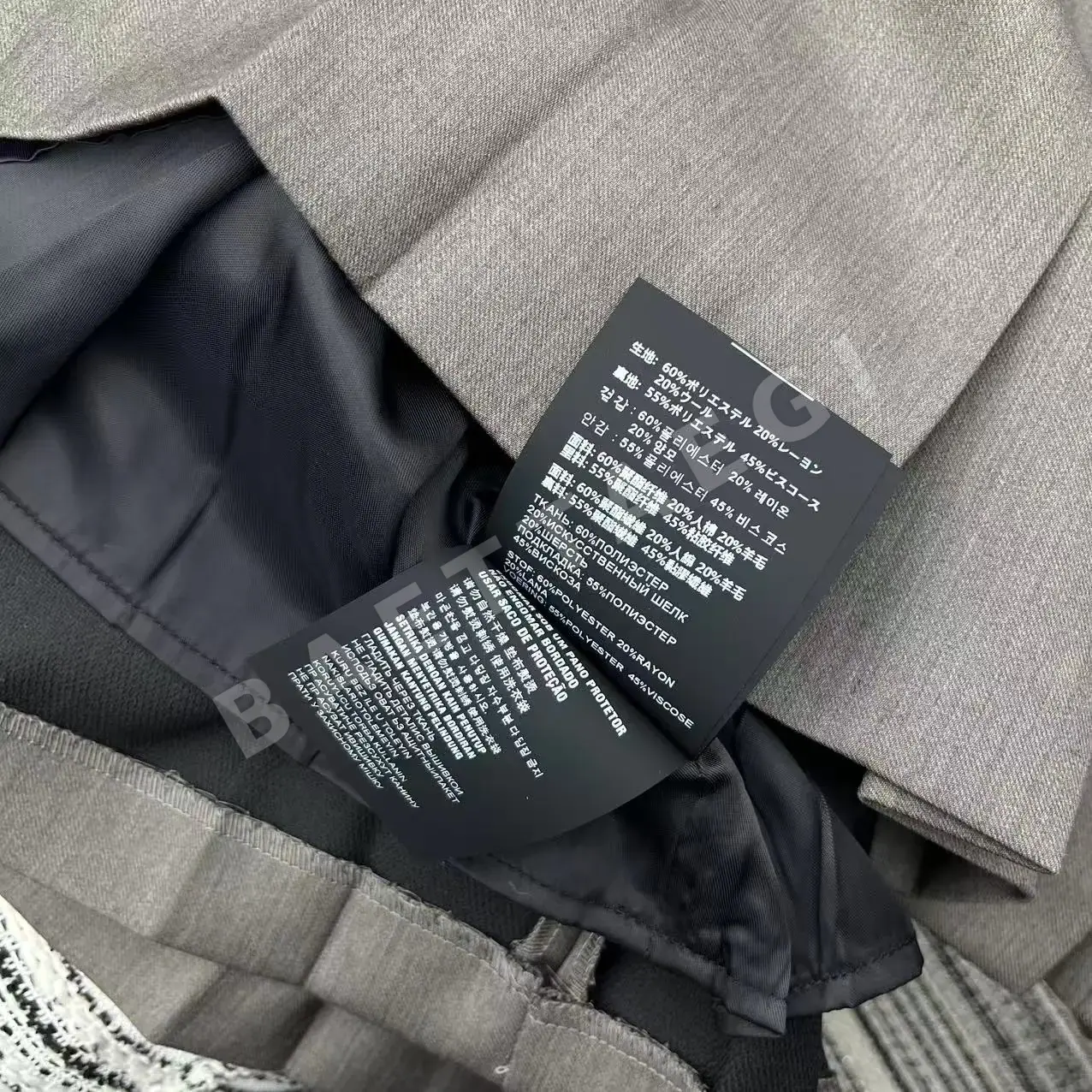 미우미우 컬러 블록 립 카라 플리츠 원피스 상세 이미지 8
