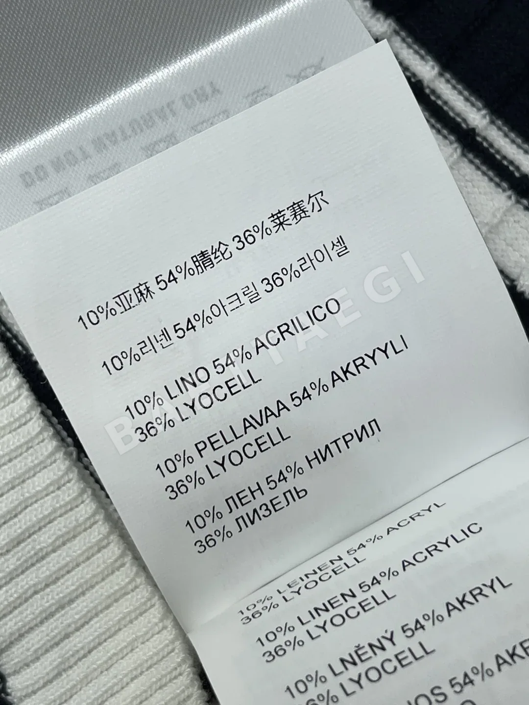 미우미우 피터팬 카라 프릴 소매 스트라이프 니트 반팔 상세 이미지 9