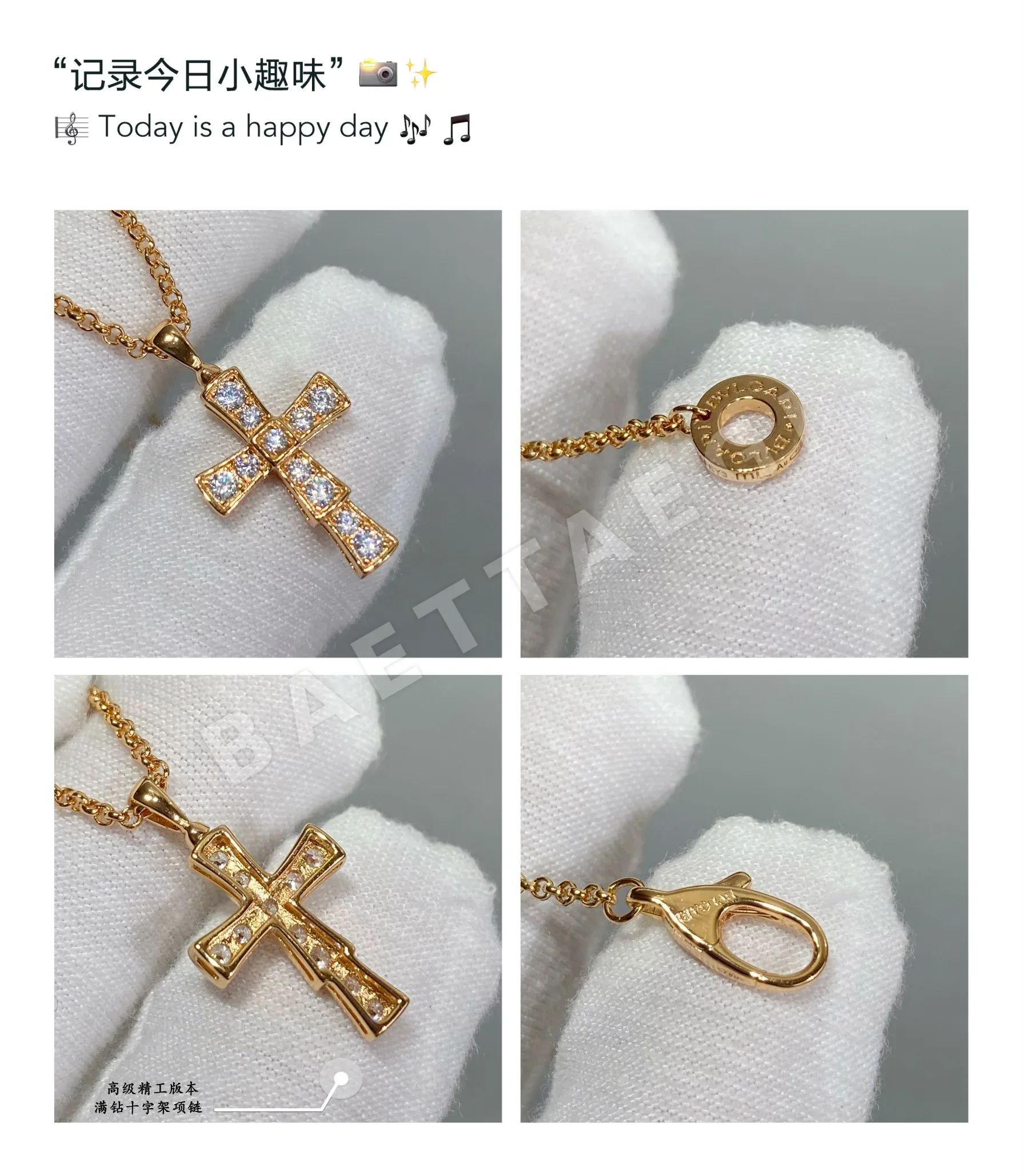 불가리 풀 다이아몬드 크로스 목걸이 상세 이미지 4