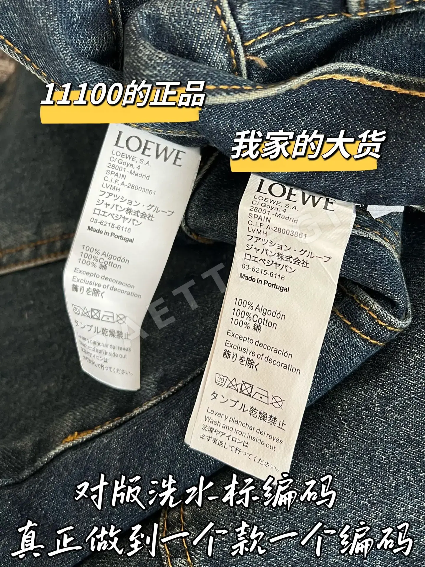 로에베 여성 바지 상세 이미지 8