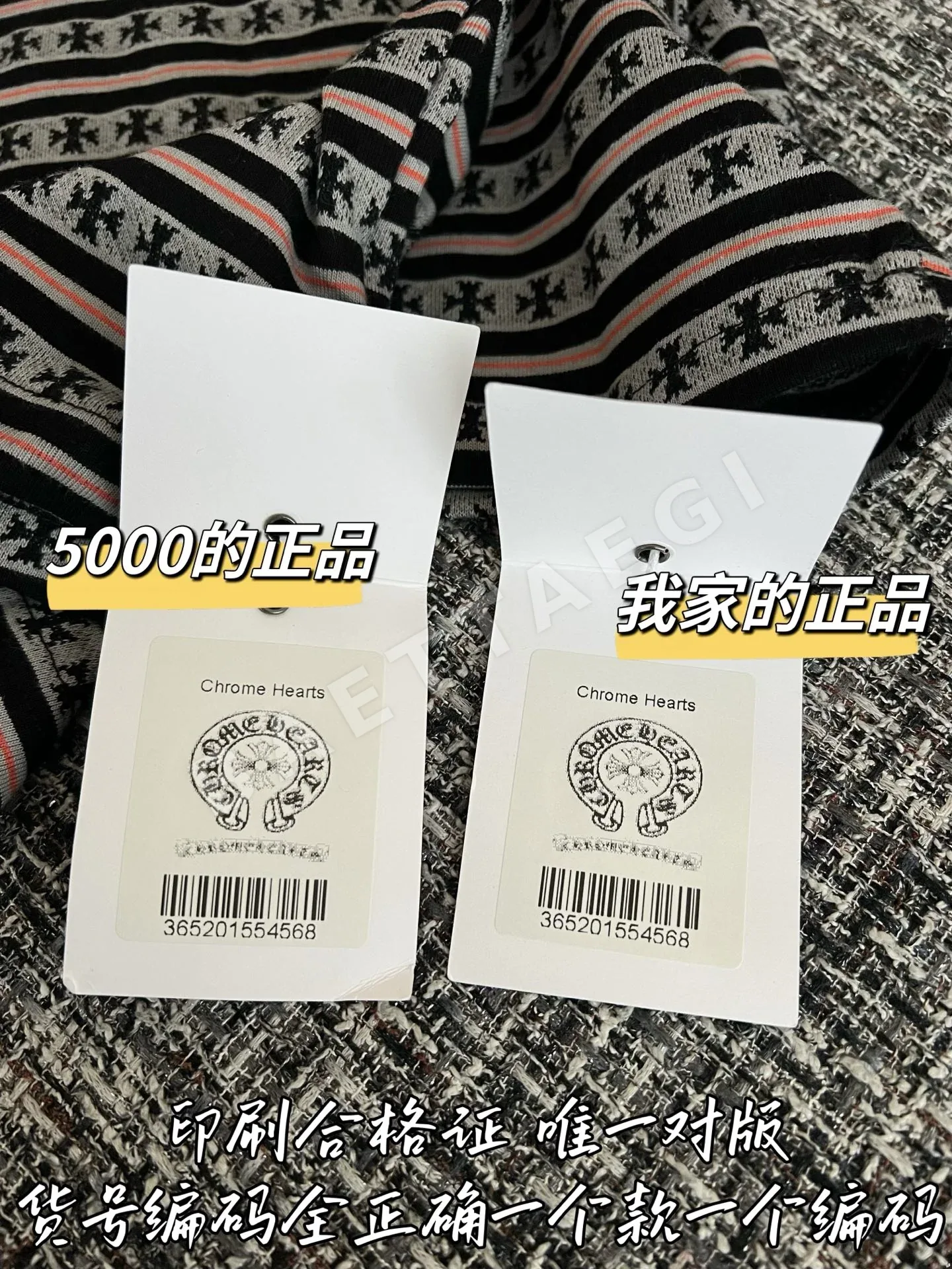 크롬하츠 여성 반팔 티셔츠 상세 이미지 8