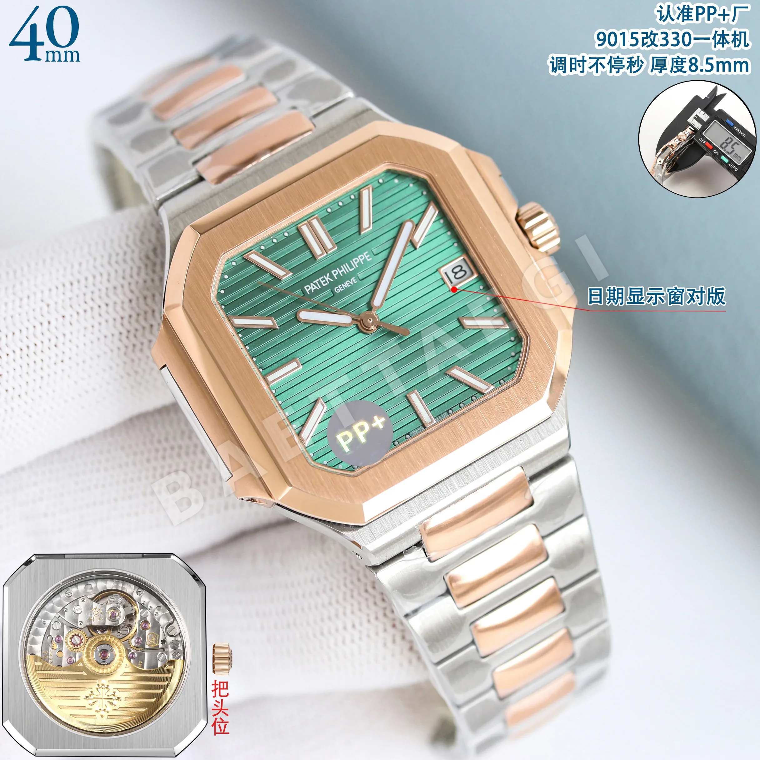 파텍필립 프리미엄 워치 7128 R 자동 화이트 다이얼 화이트골드 레플리카 44166 Patek Philippe 상세 이미지 10
