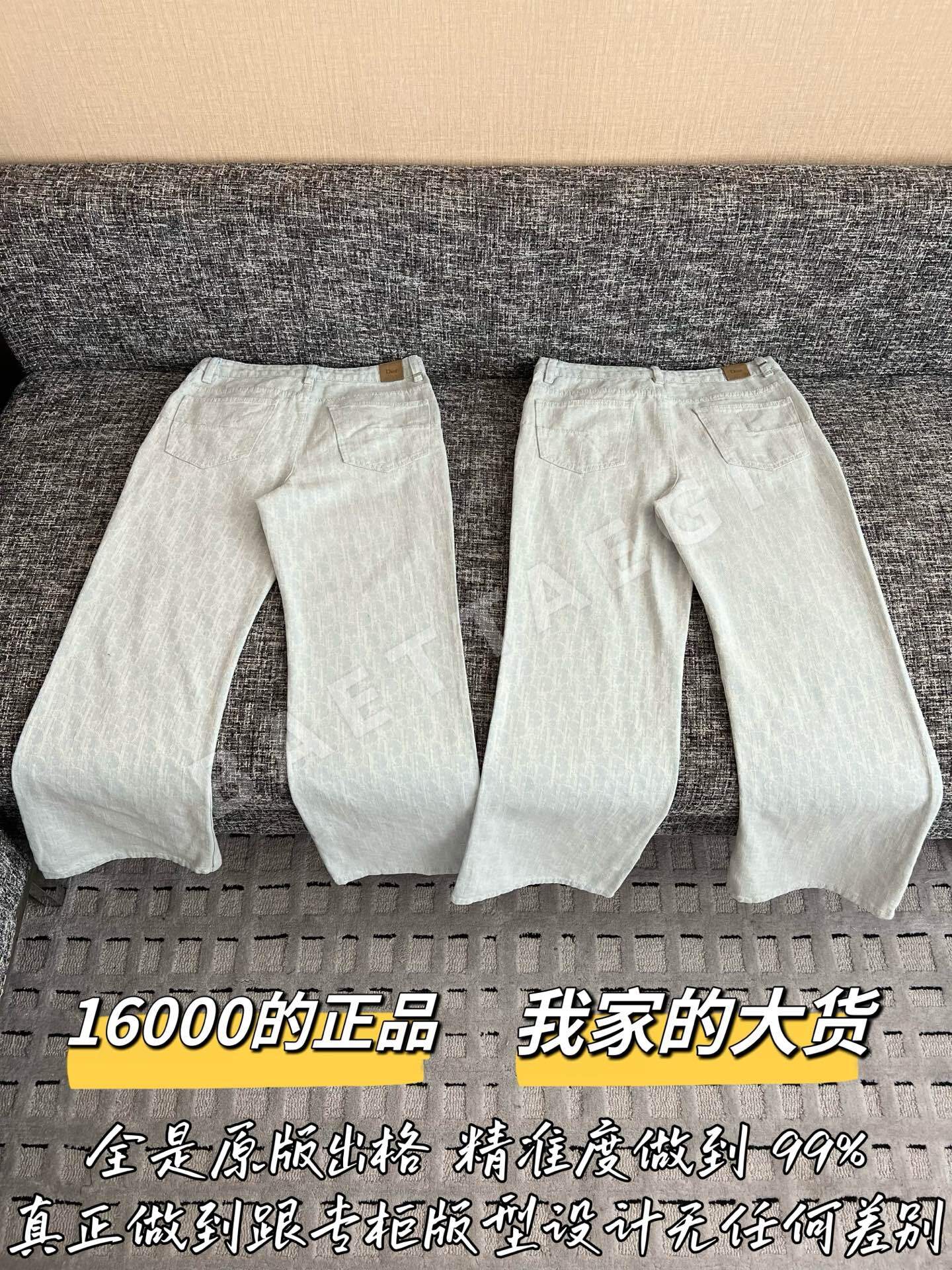 디올 분해 재제조 데님 여성 바지 상세 이미지 9