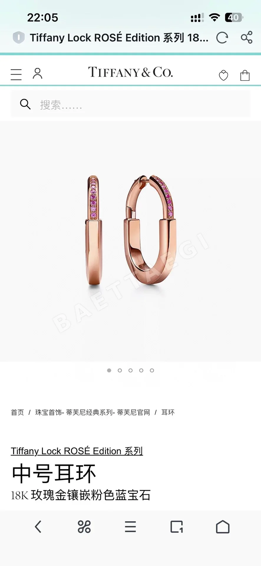 티파니 귀걸이 상세 이미지 2