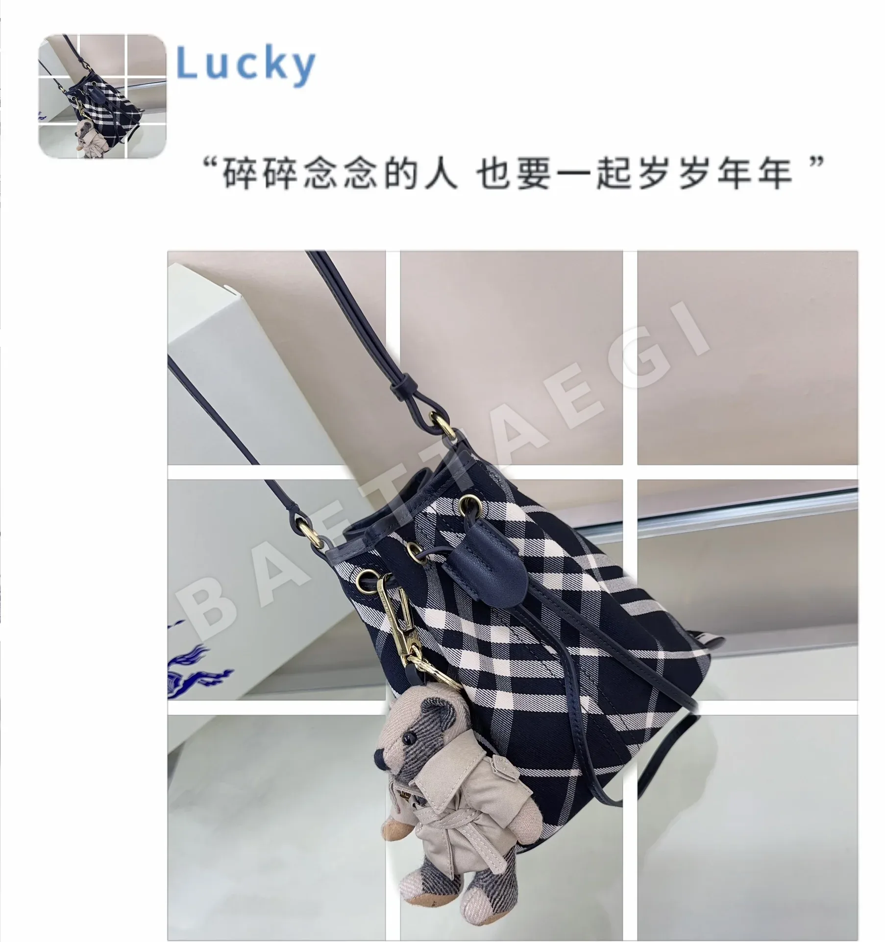 버버리 미니 버킷백 상세 이미지 8