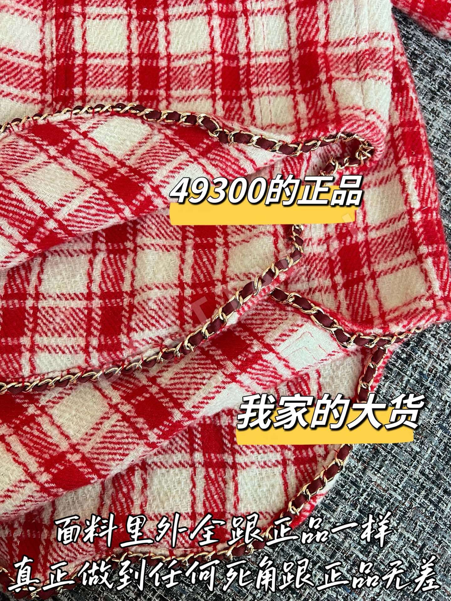 샤넬 여성 자켓 199407 Chanel Jacket 상세 이미지 6