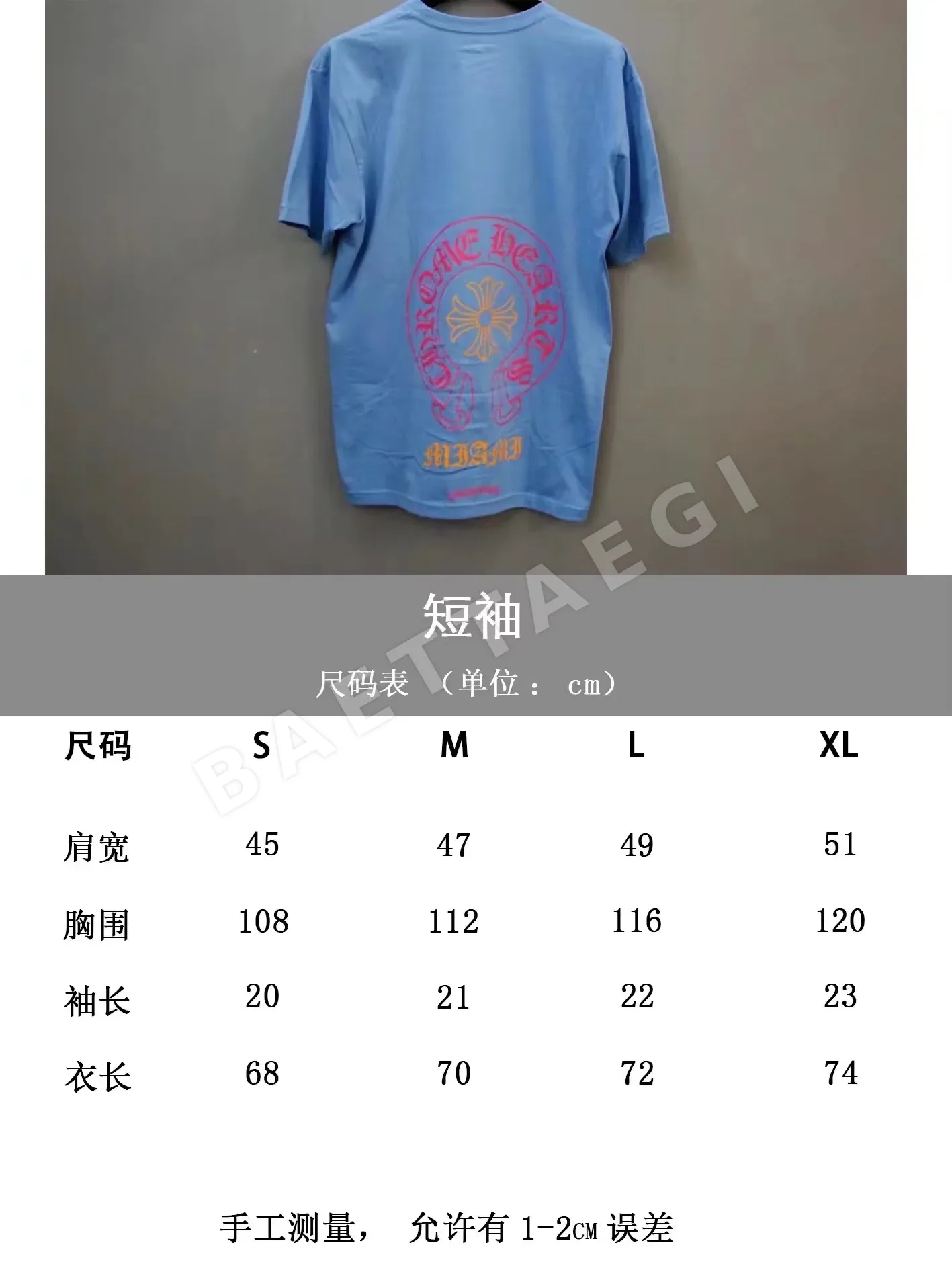 크롬하츠 블루 반팔 티셔츠 상세 이미지 9