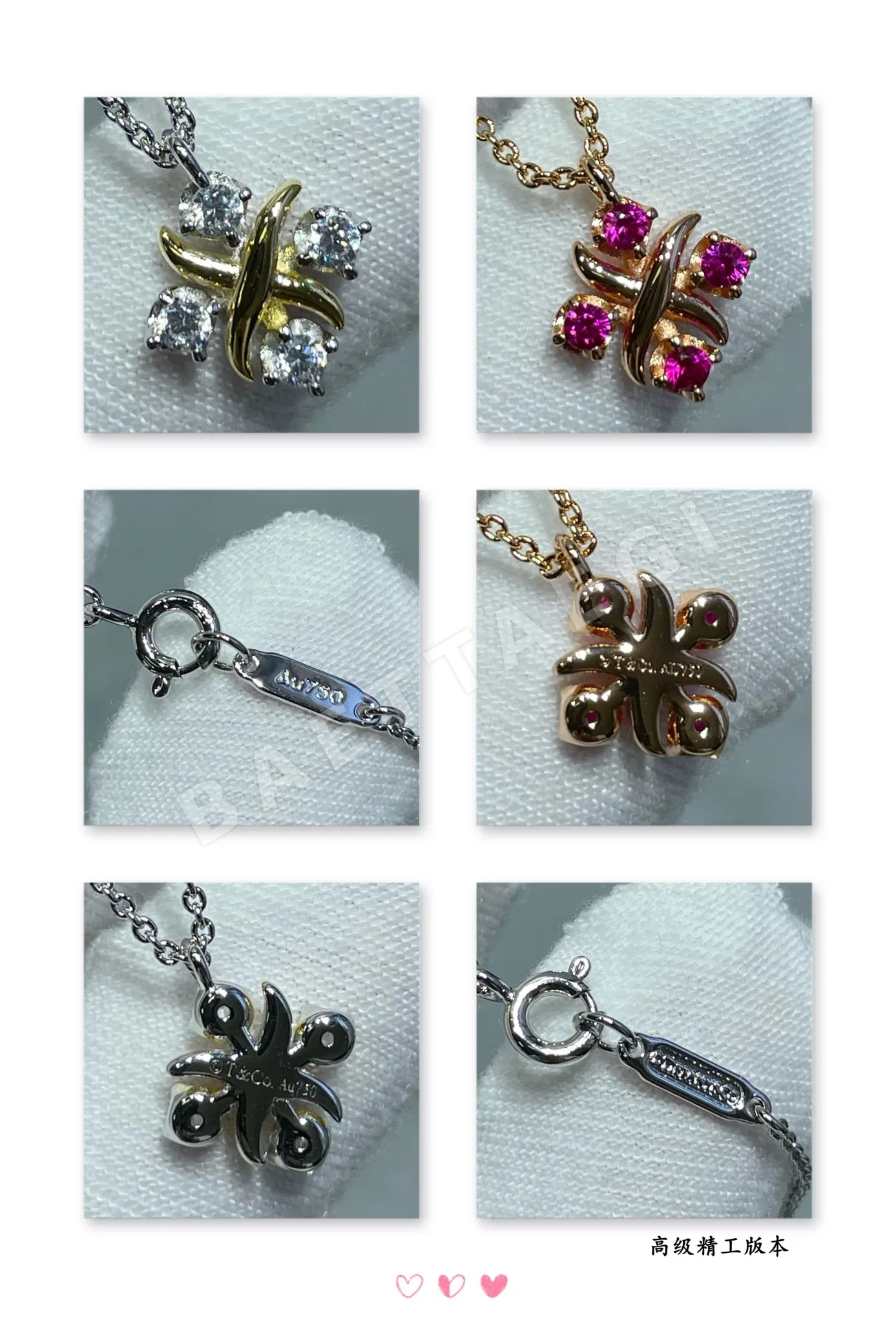 티파니 목걸이 71147 Tiffany & Co Necklace 상세 이미지 9