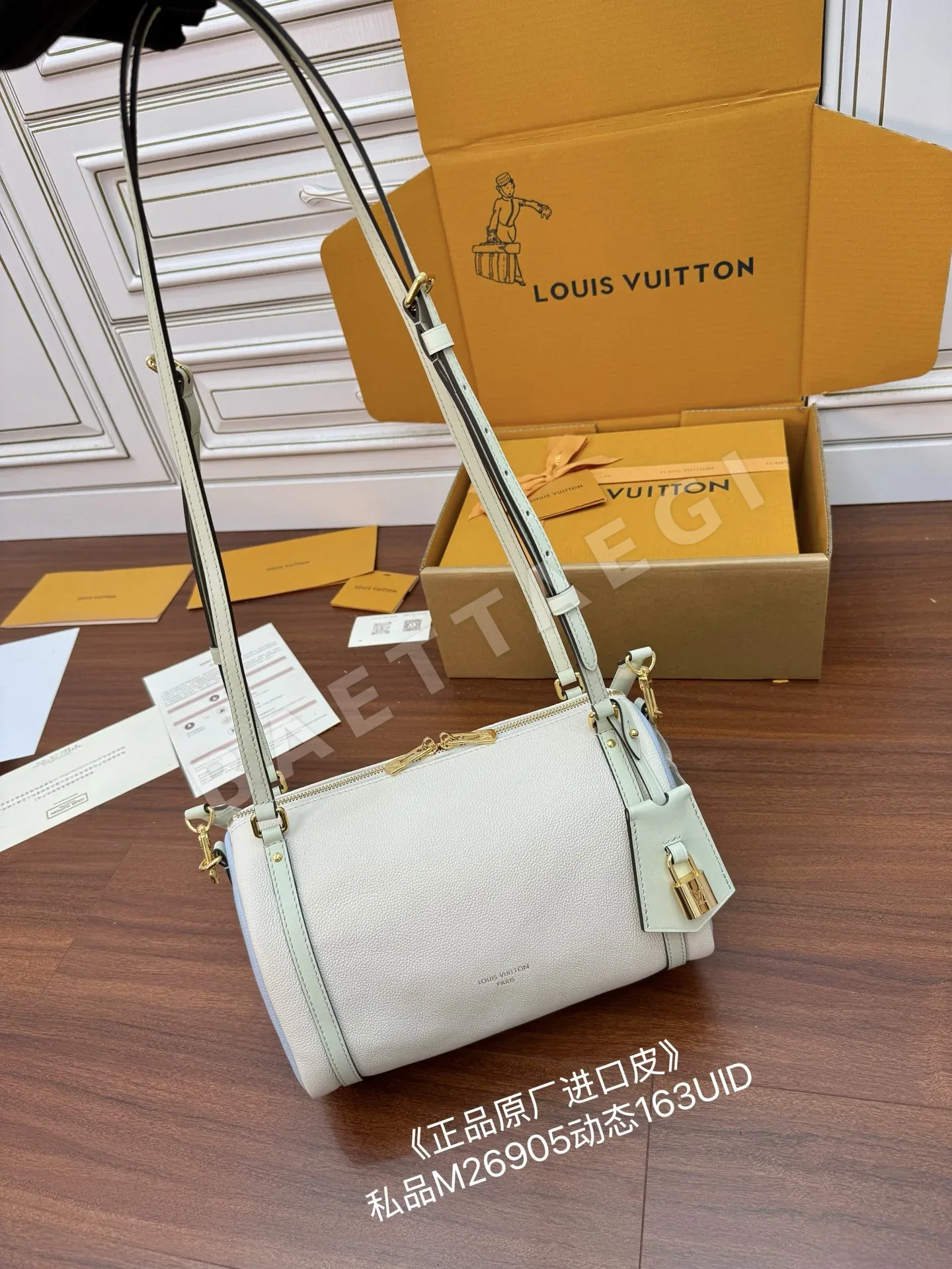 루이비통 다이아몬드 패턴 가죽 가방 M26905 상세 이미지 2