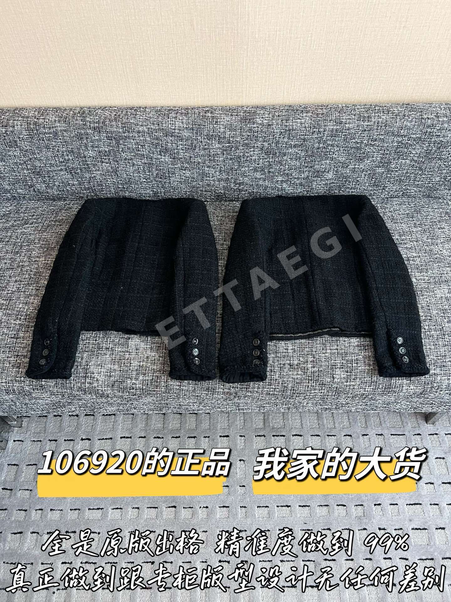샤넬 여성 자켓 상세 이미지 9