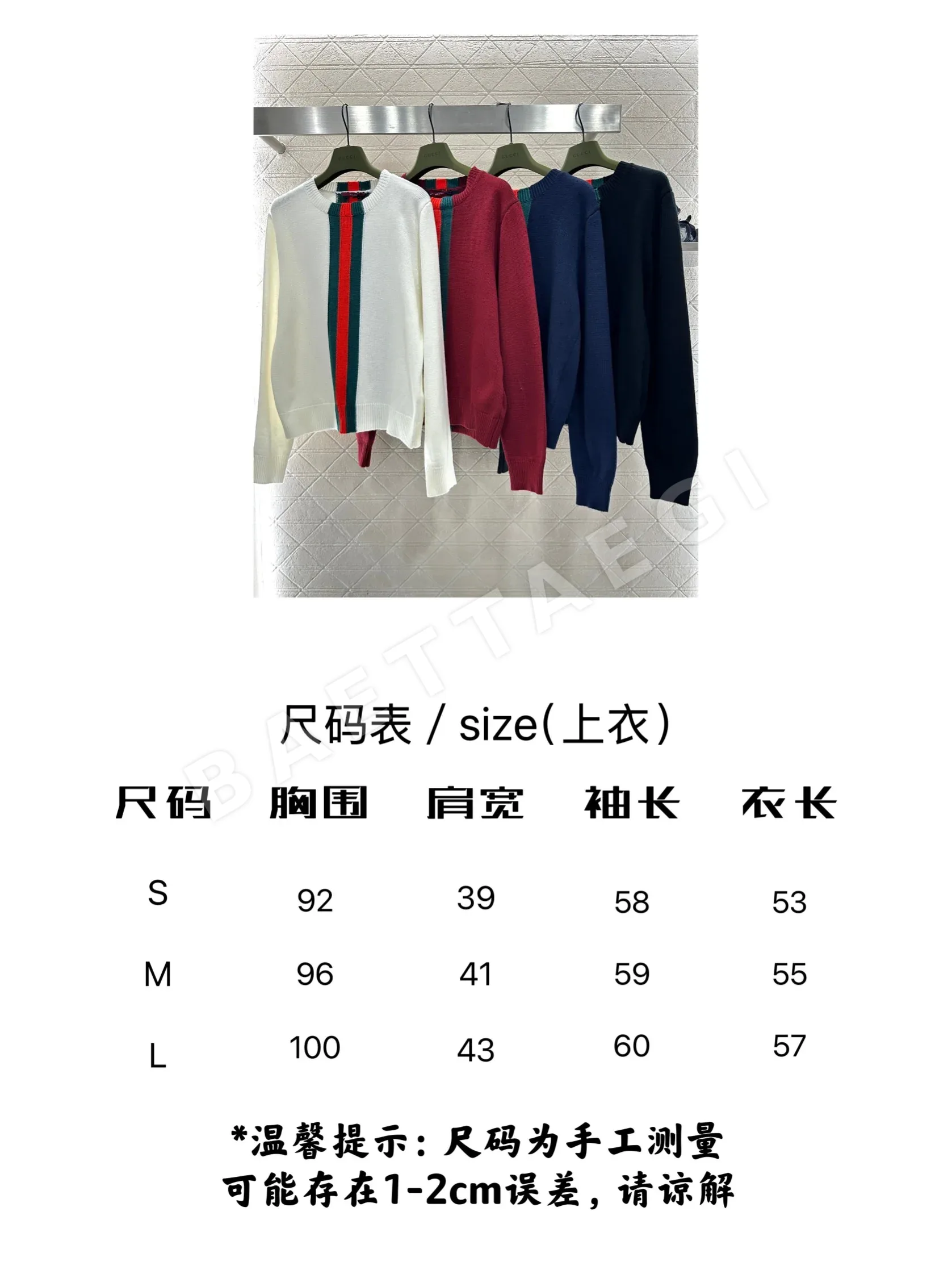구찌 여성 니트 91675 Gucci Knit 상세 이미지 3
