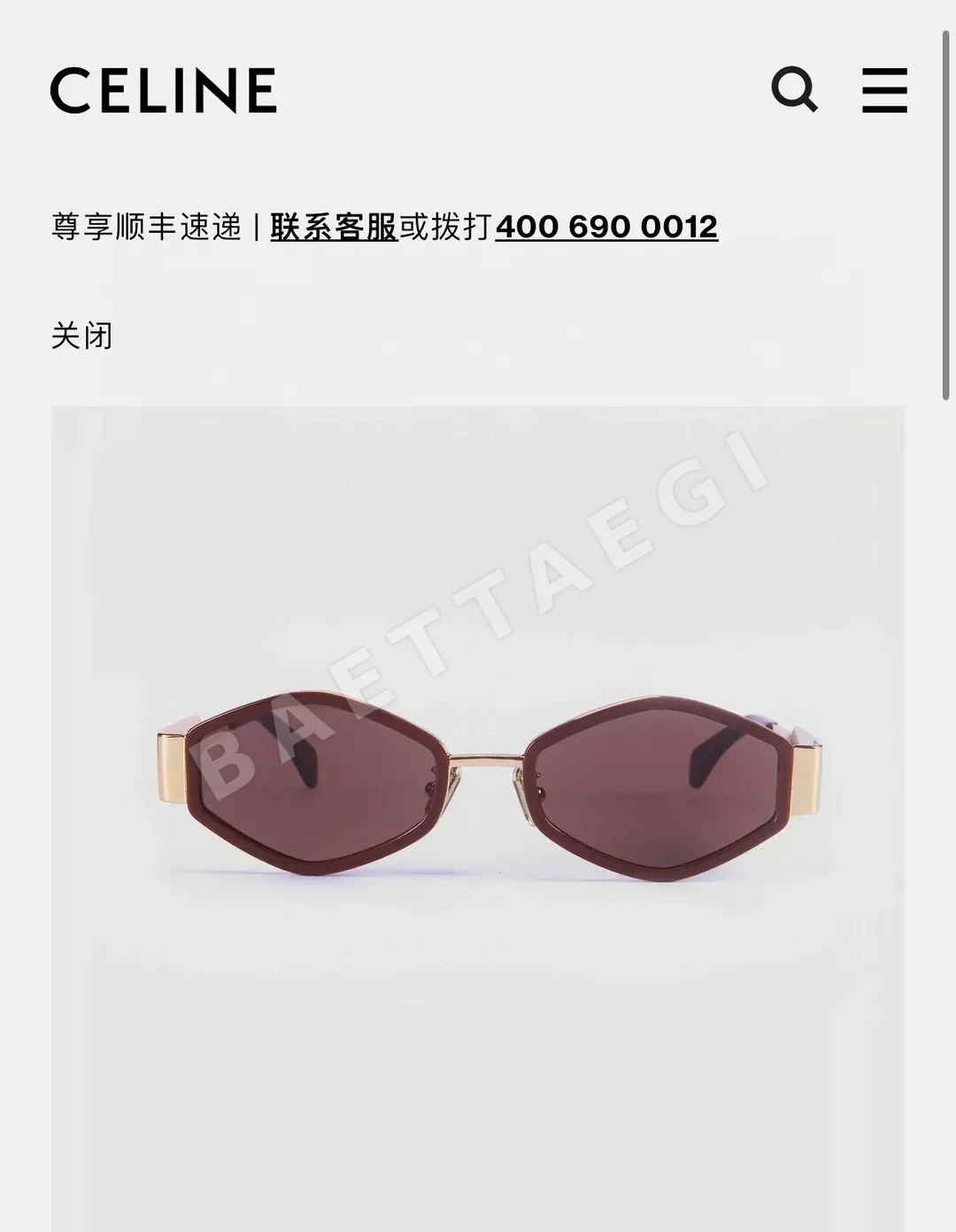 셀린느 선글라스 73909 Celine Sunglasses 상세 이미지 4
