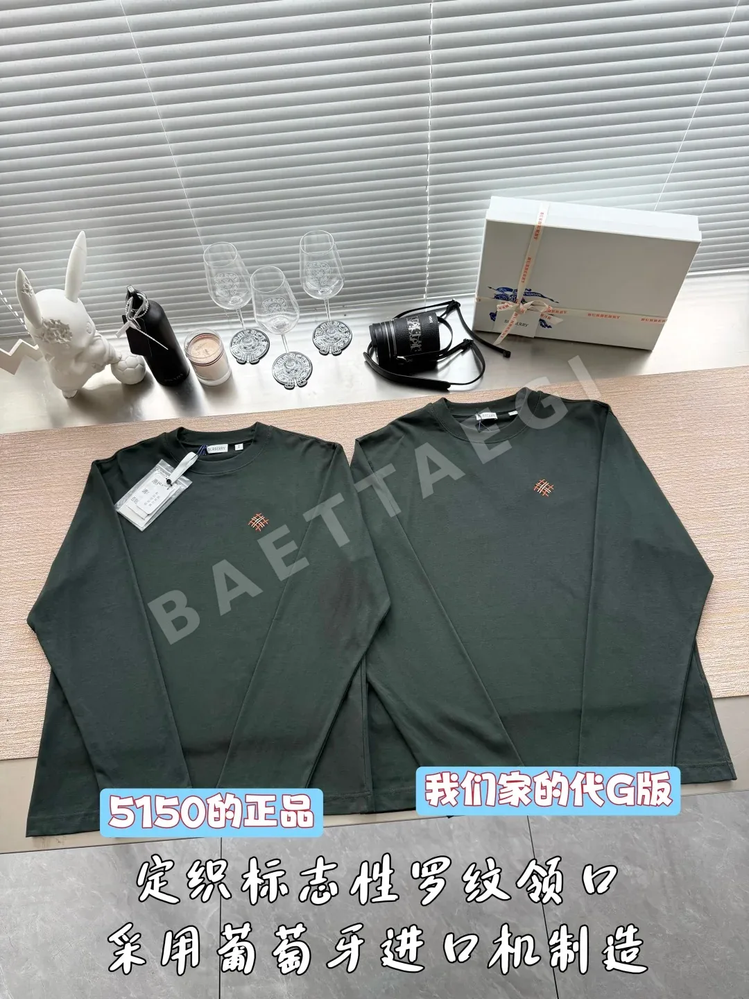 버버리 체크 로고 자수 코튼 남성 긴팔 셔츠 상세 이미지 2