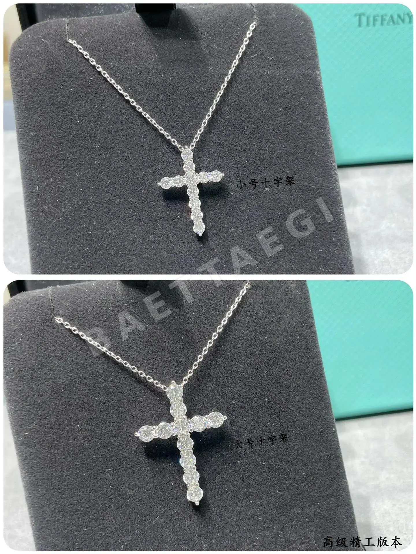 티파니 다이아몬드 크로스 목걸이 상세 이미지 6