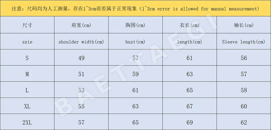 아디다스 자켓 202968 Adidas Jacket 상세 이미지 6